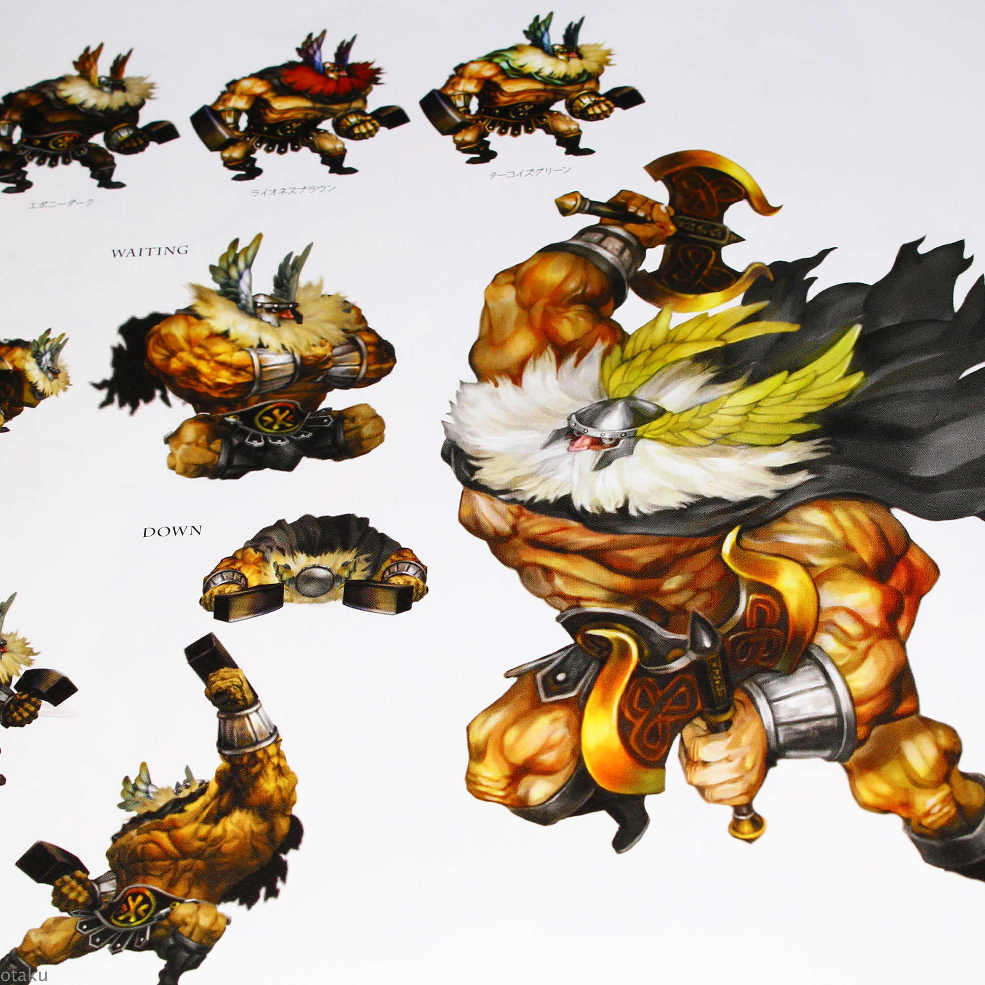 Dragon's Crown Art Book - Image 6
