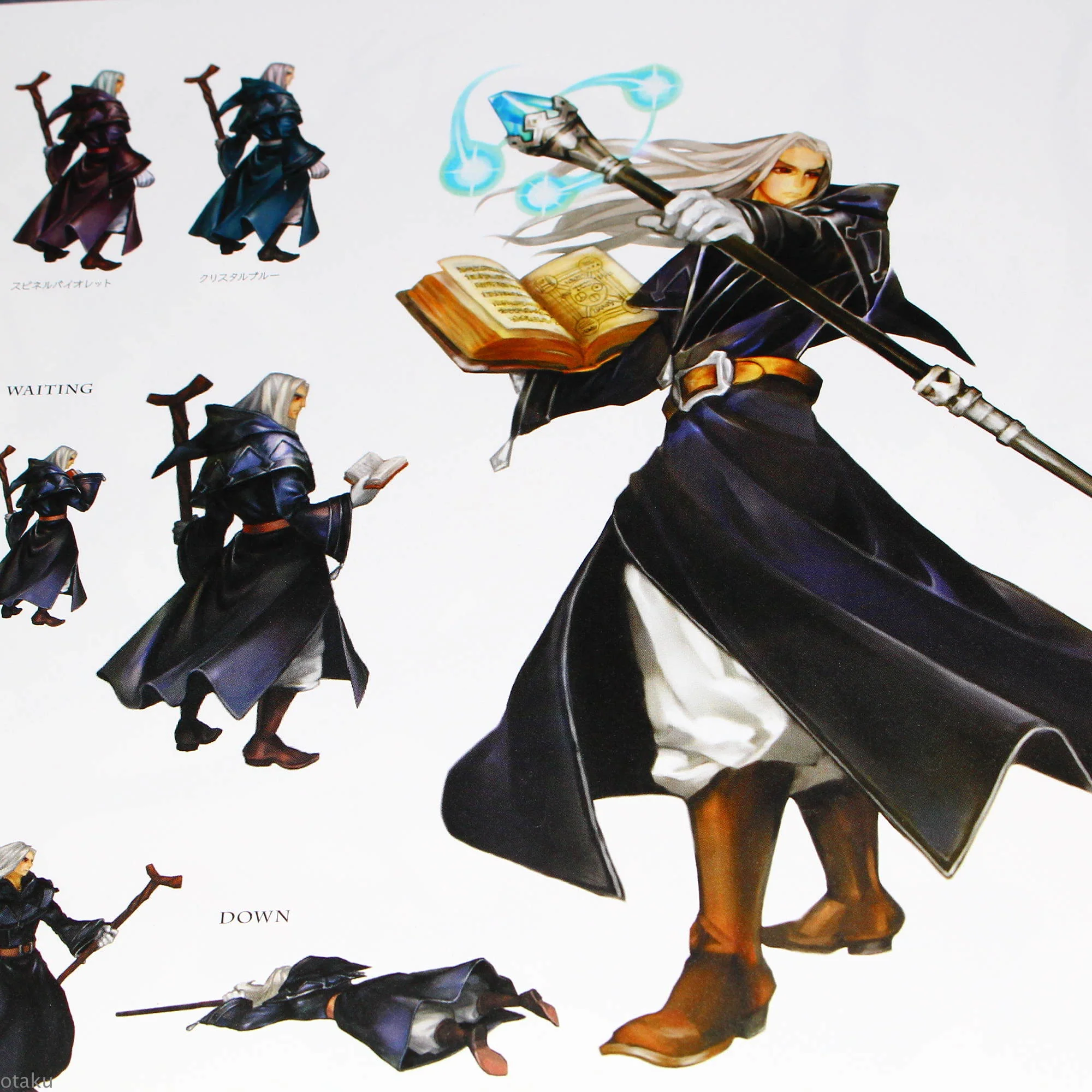 Dragon's Crown Art Book - Image 7