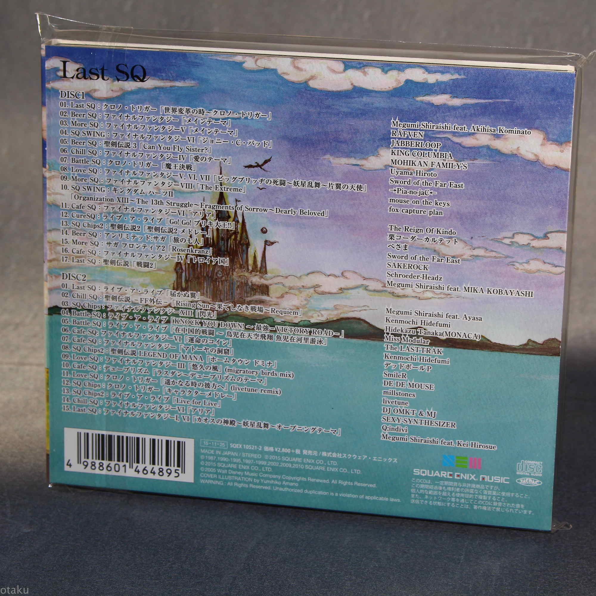 Last SQ - Square Enix Series Greatest Hits Music CD - Image 2