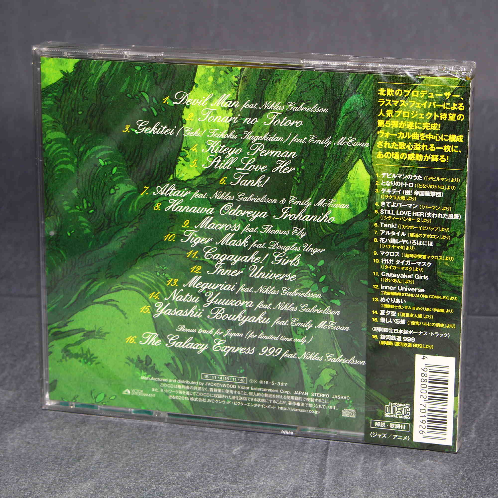 Rasmus Faber Presents: Platina Jazz - Anime Standards Vol. 5 - Image 2