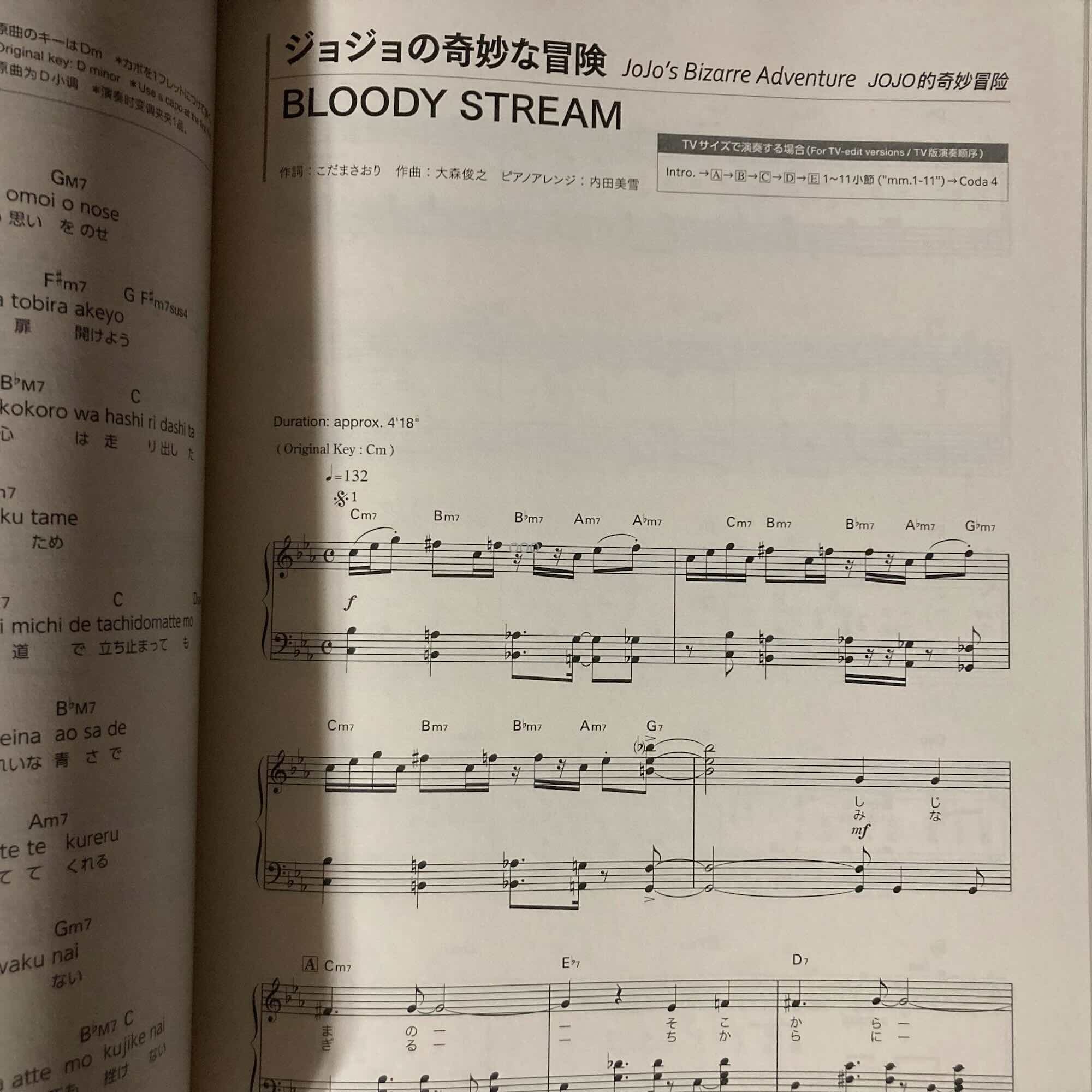 10 GOLDEN HITS ANIME SONG PIANO - RED - Epic Adventures - Image 2