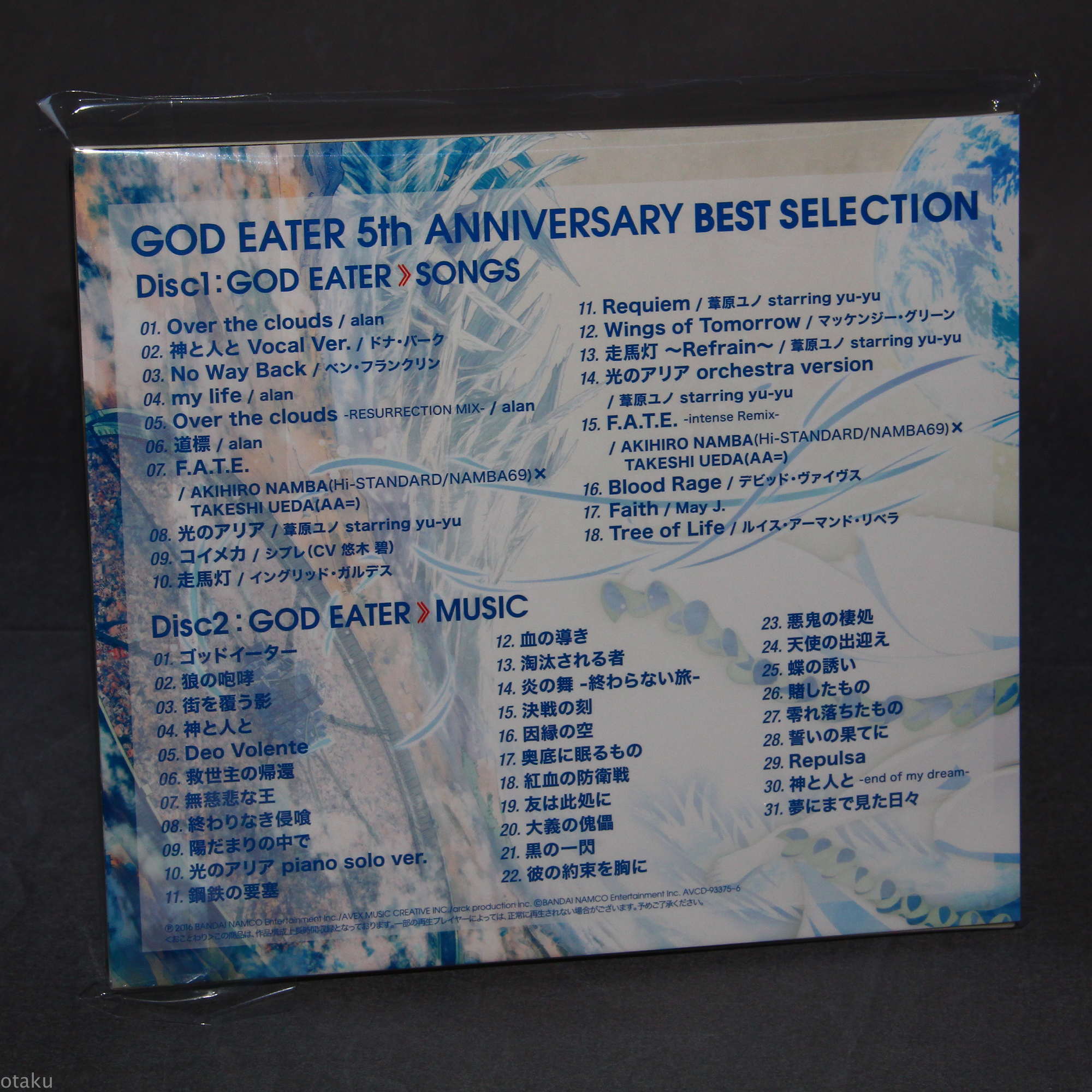 God Eater - 5th Anniversary Best Selection - Image 2