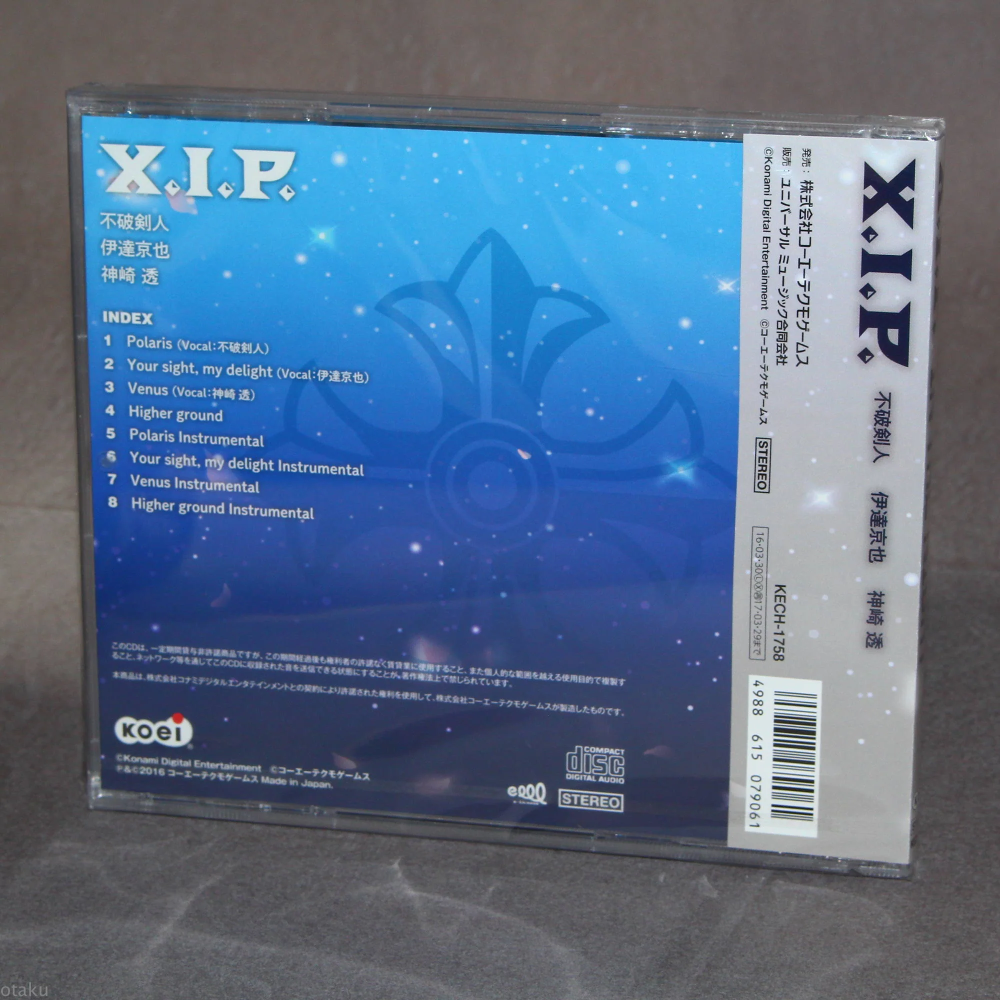 X.I.P. - In the Night - Image 2