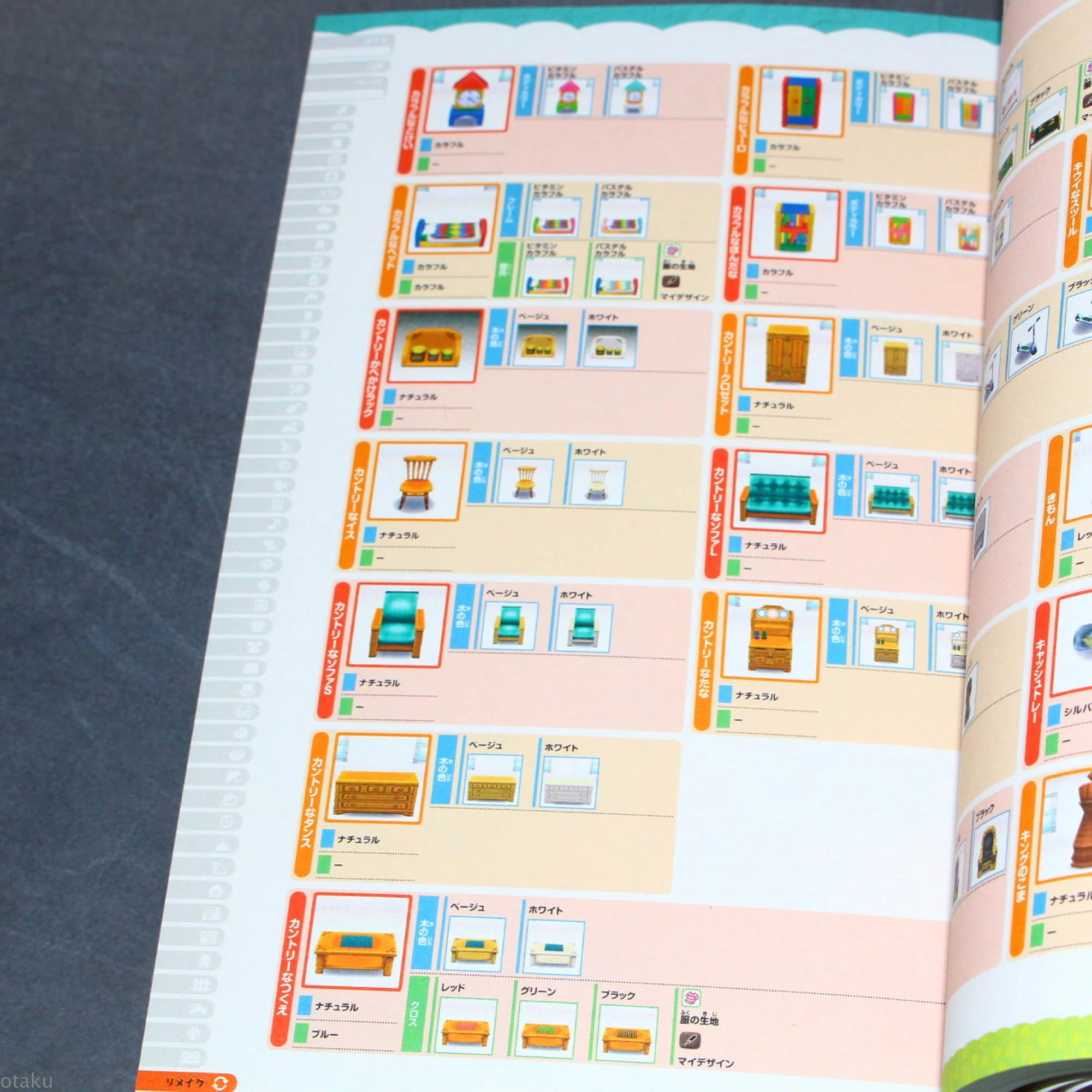 Animal Crossing: Happy Home Designer - Complete Catalog - Image 10