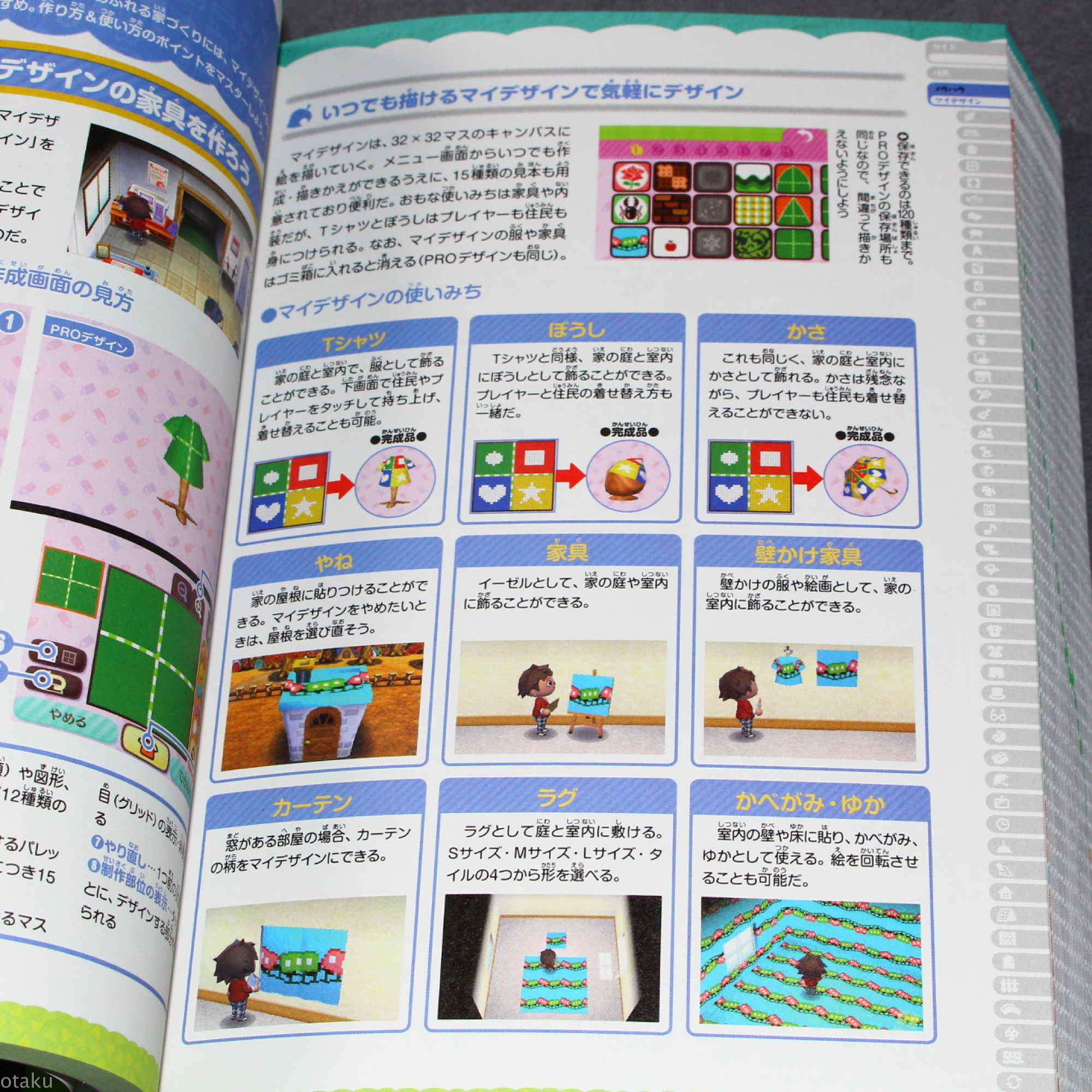 Animal Crossing: Happy Home Designer - Complete Catalog - Image 3