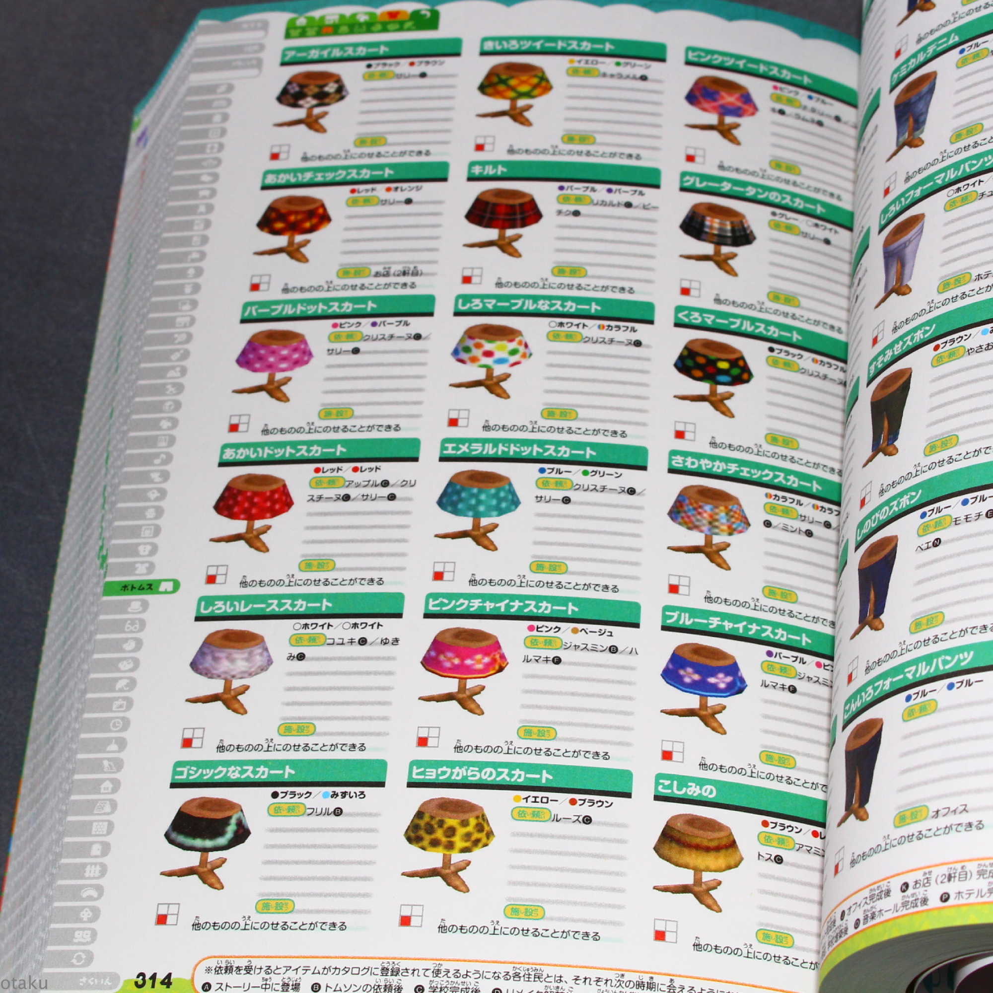 Animal Crossing: Happy Home Designer - Complete Catalog - Image 7