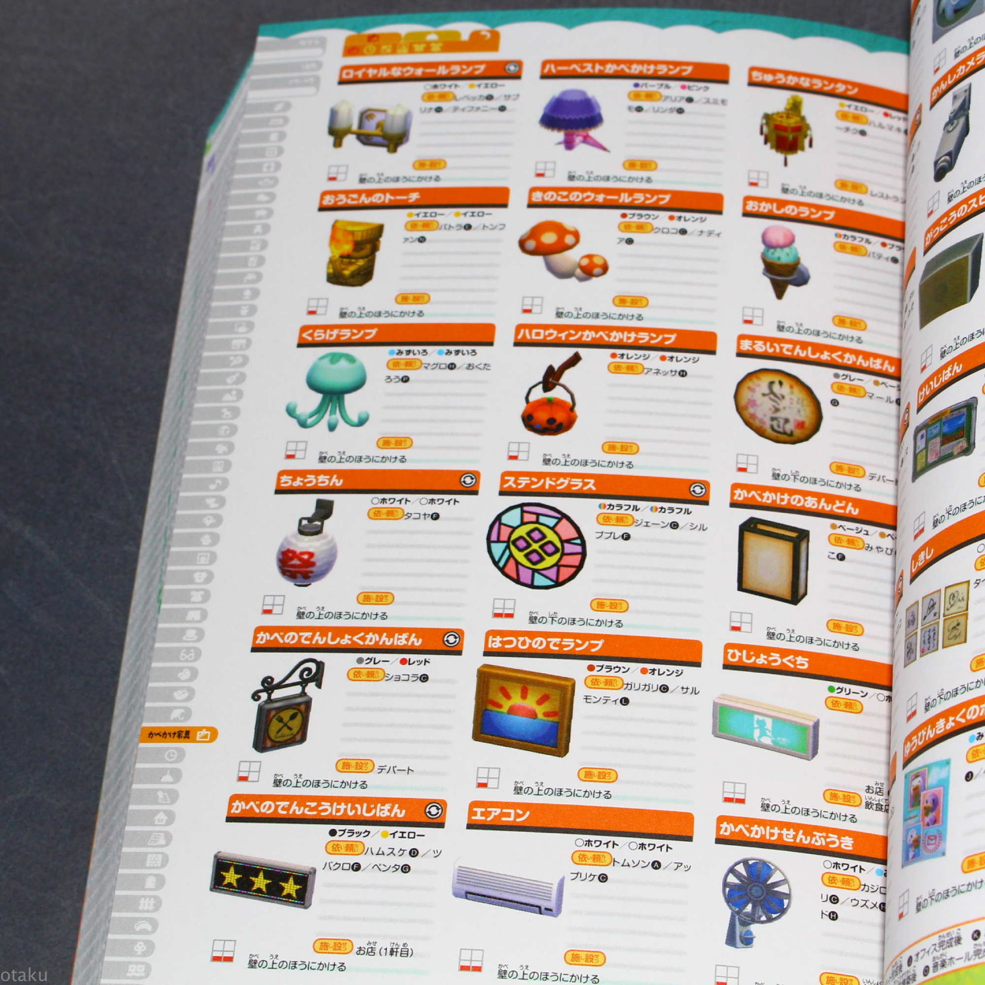 Animal Crossing: Happy Home Designer - Complete Catalog - Image 8