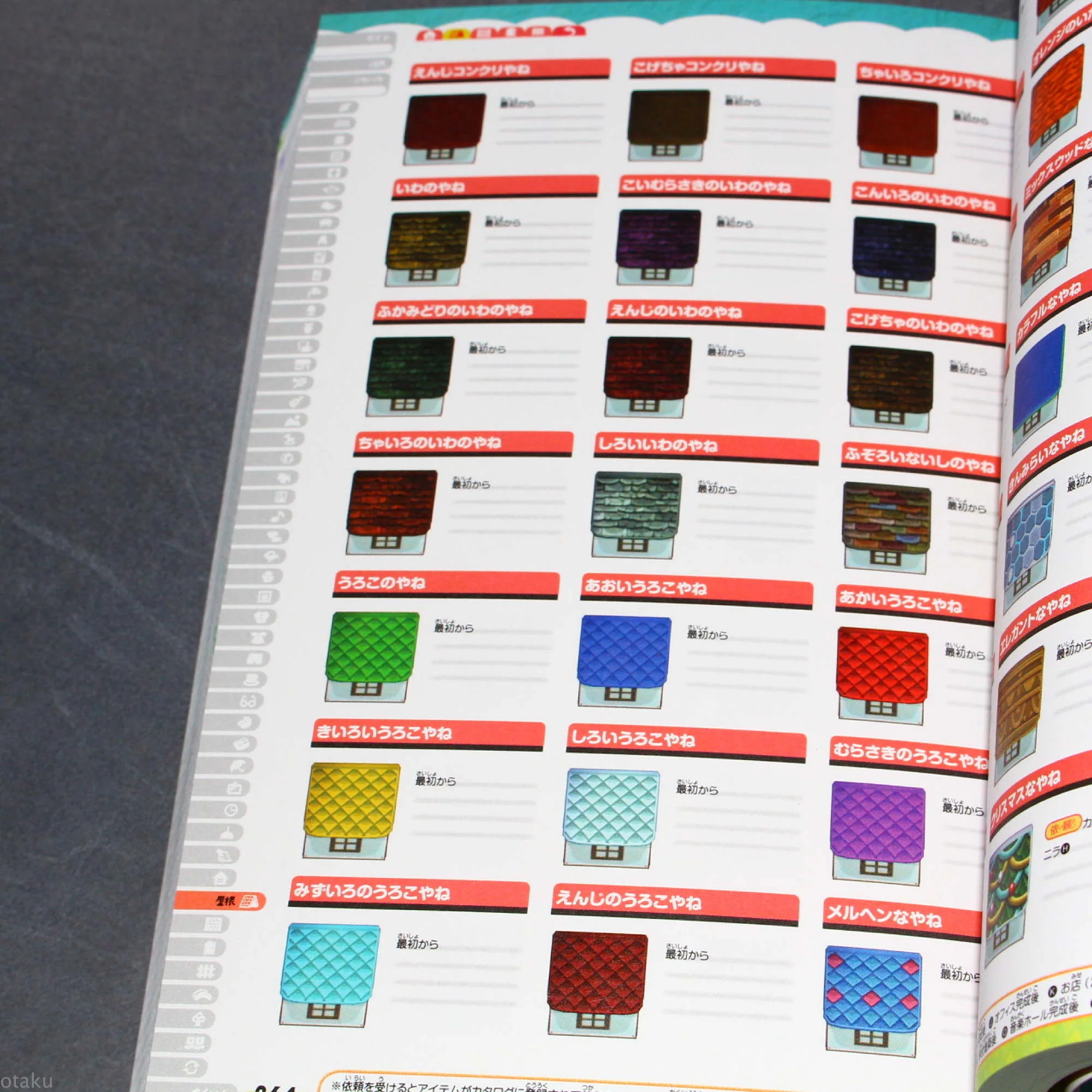 Animal Crossing: Happy Home Designer - Complete Catalog - Image 9