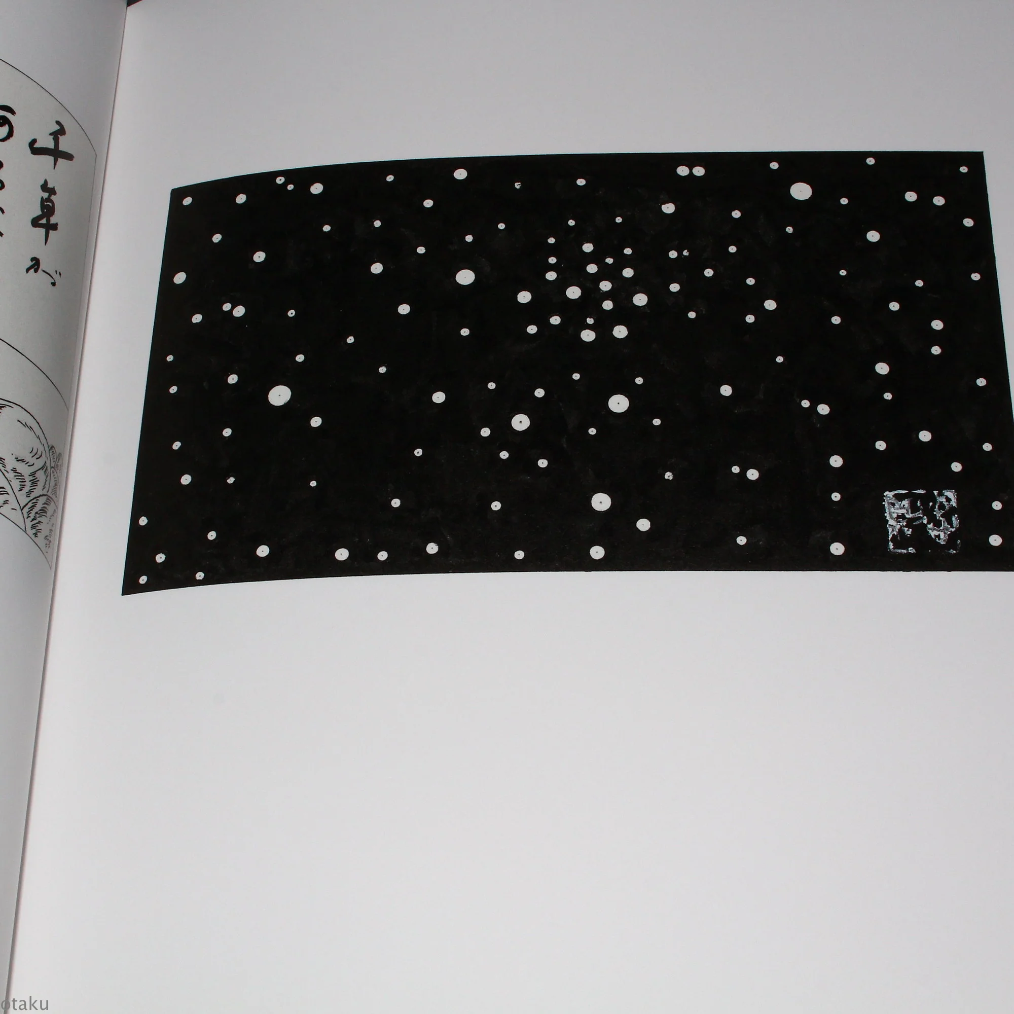 Tadanori Yokoo - The Complete Drawings for Genka - Image 10