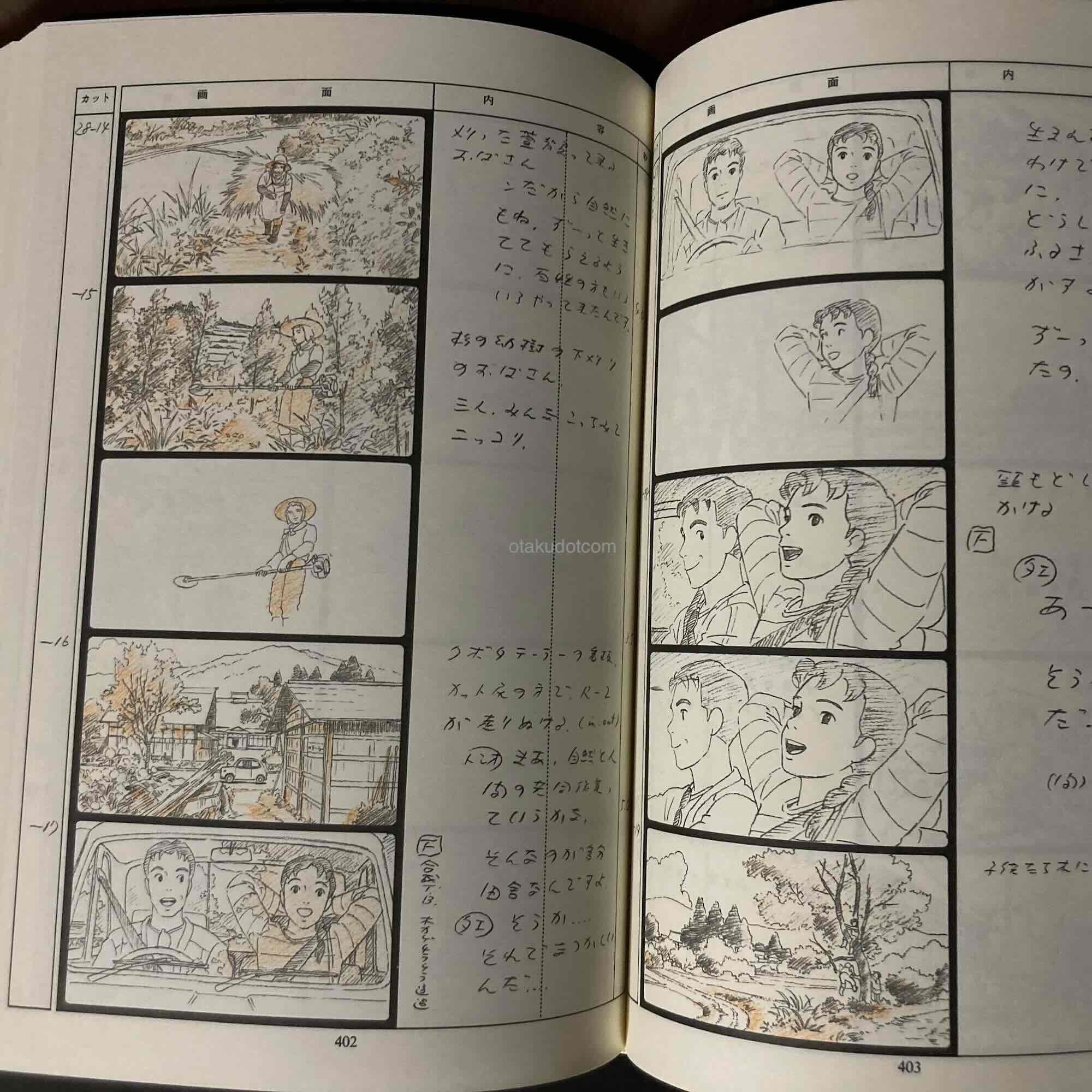 Omoide Poroporo / Only Yesterday Studio Ghibli Storyboards 6 - Image 2
