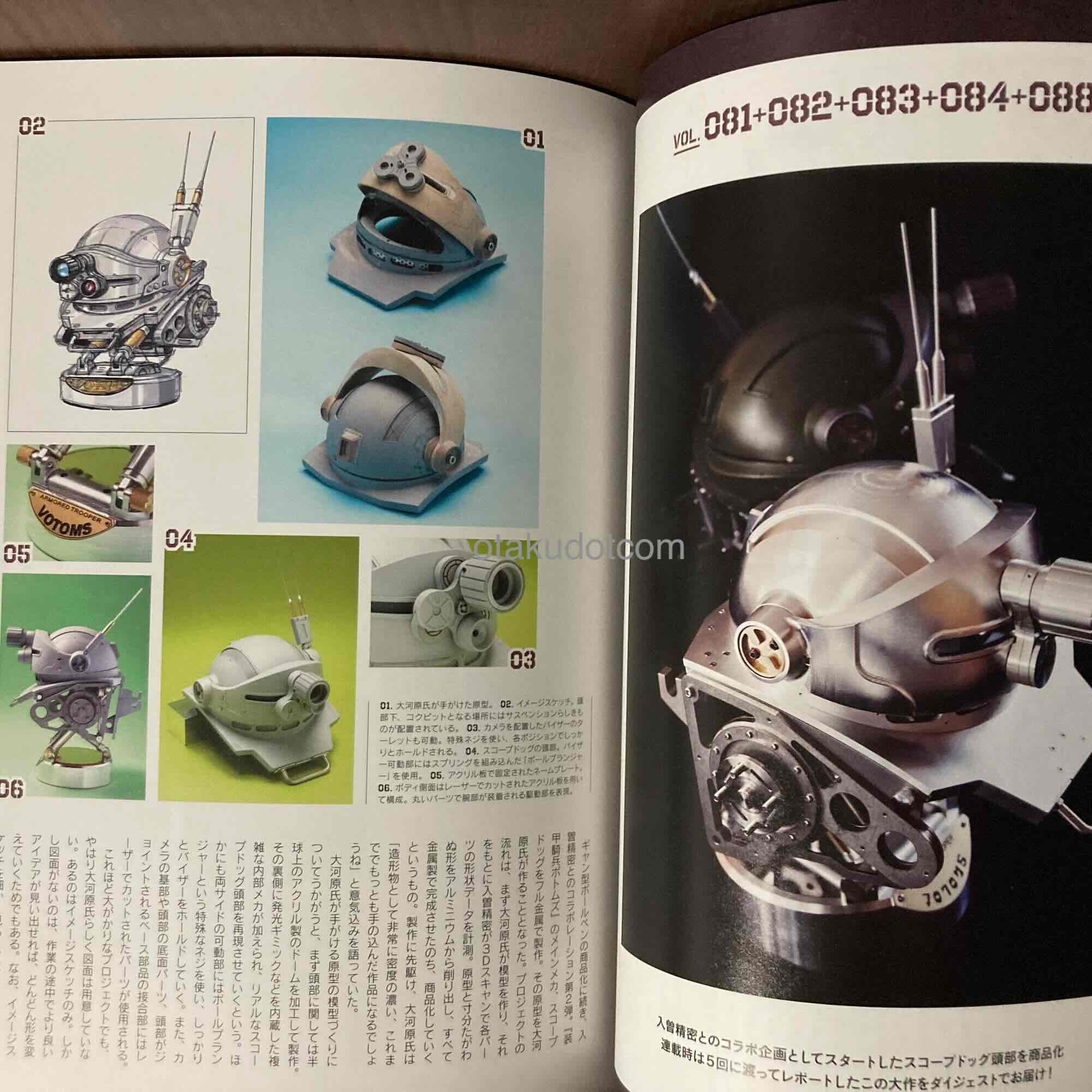 Okawara Factory - Image 3