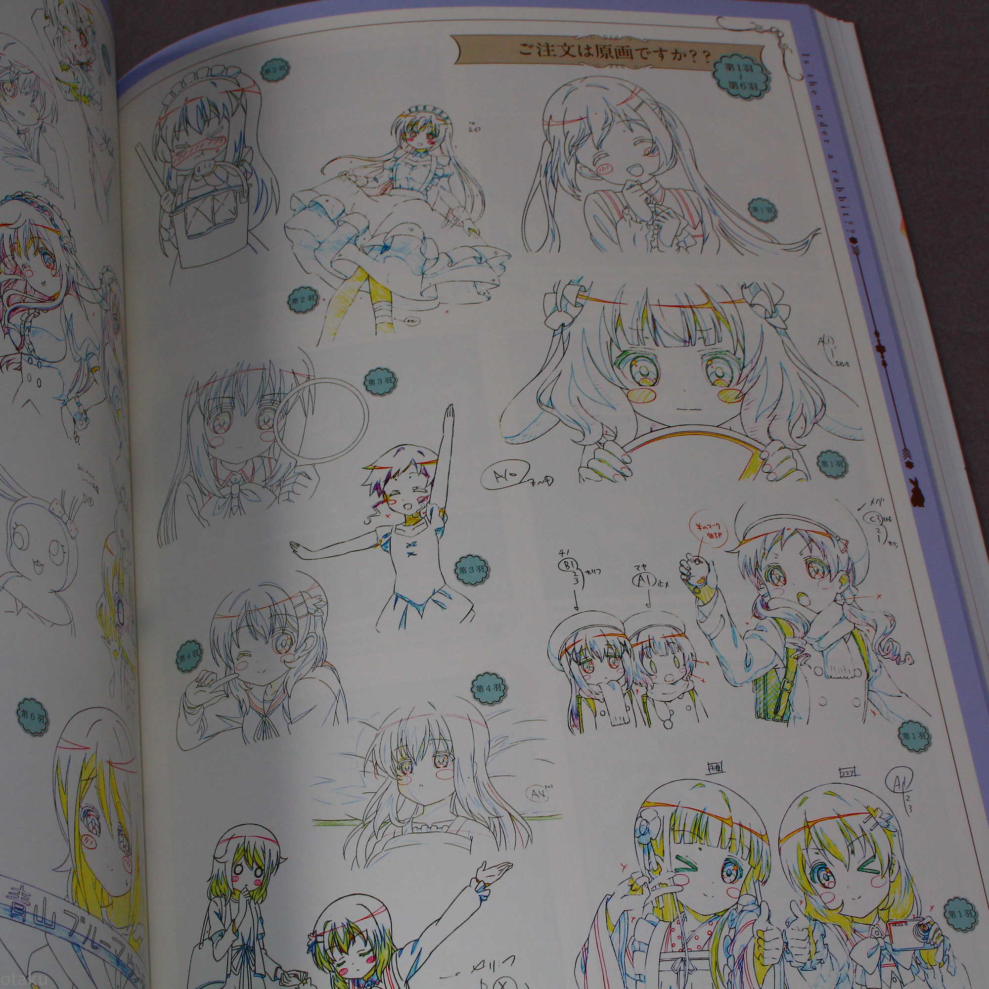 Gochiusa Official Guide Book - Miracle Blend - Image 5