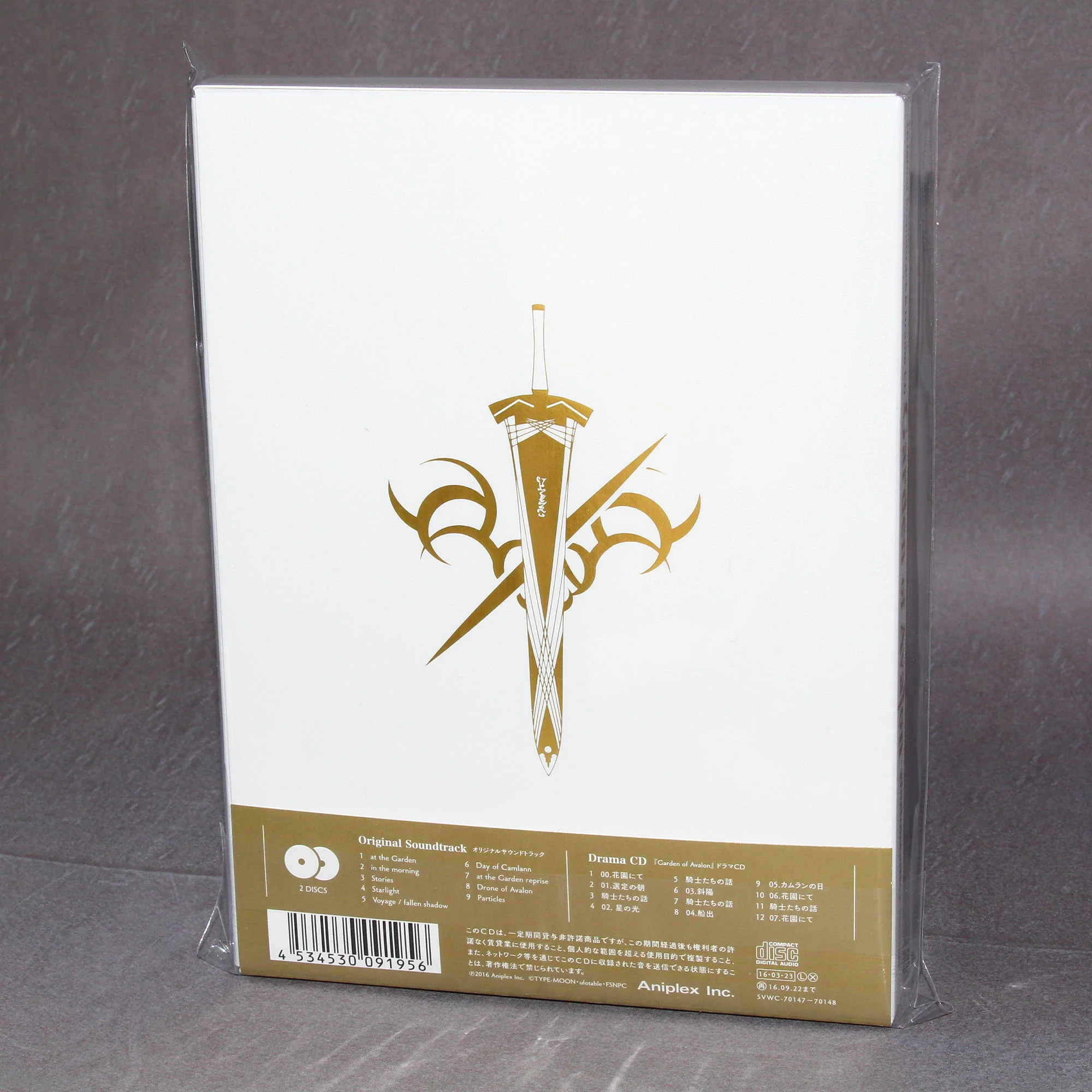 Fate/stay night Original Soundtrack and Drama CD Garden of Avalon - Image 2