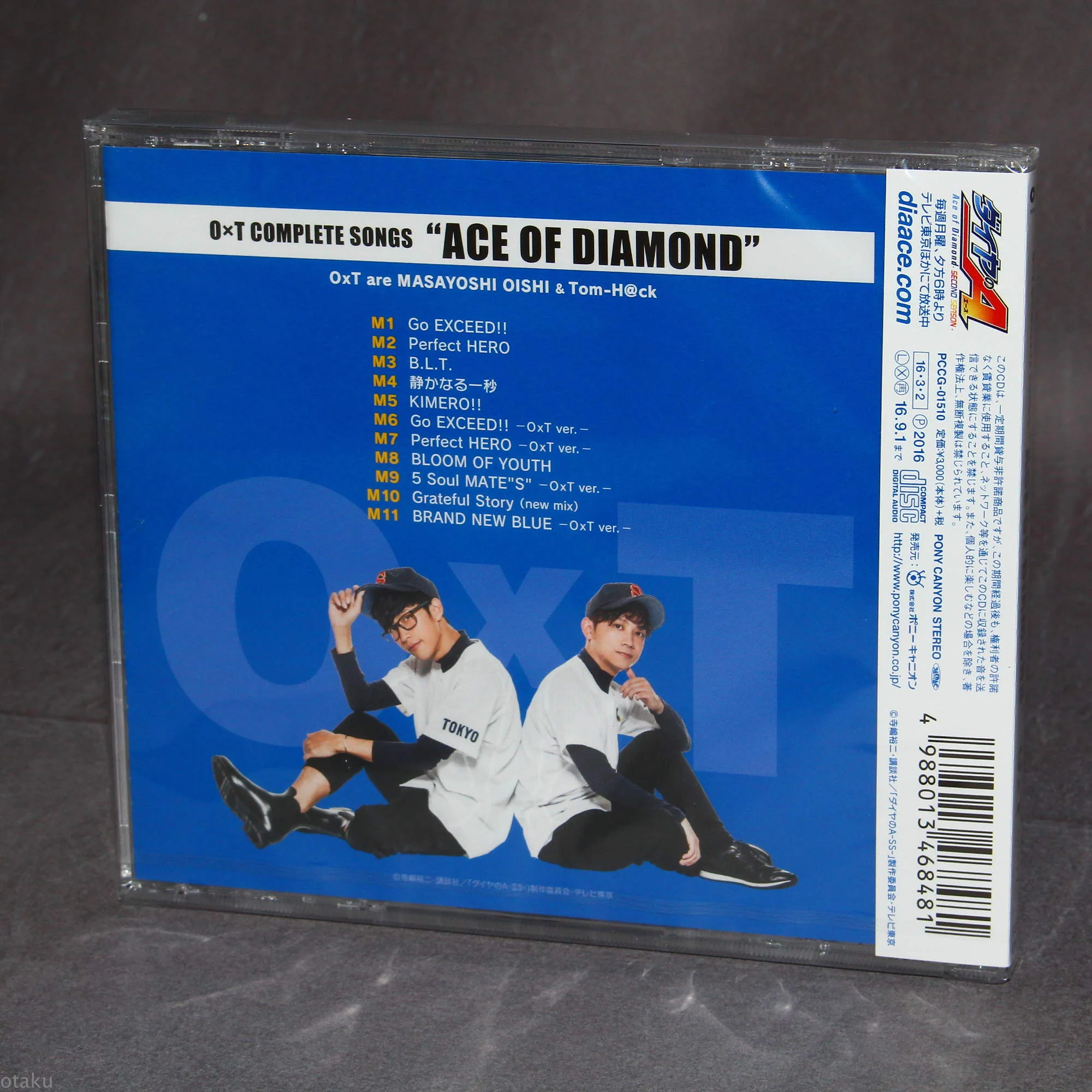 OxT COMPLETE SONGS - ACE OF DIAMOND - Image 2