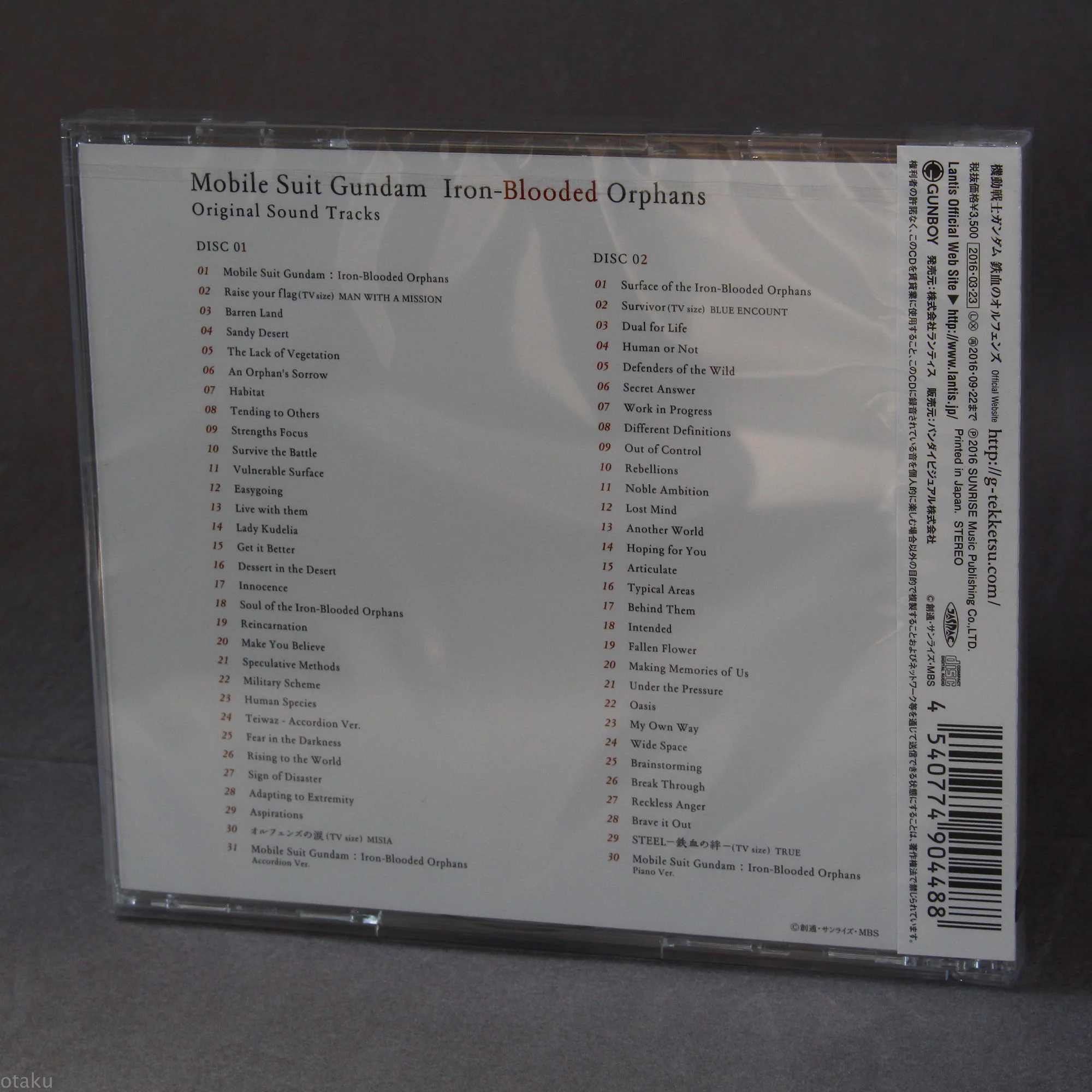 Mobile Suit Gundam: Iron-Blooded Orphans Original Soundtrack - Image 2