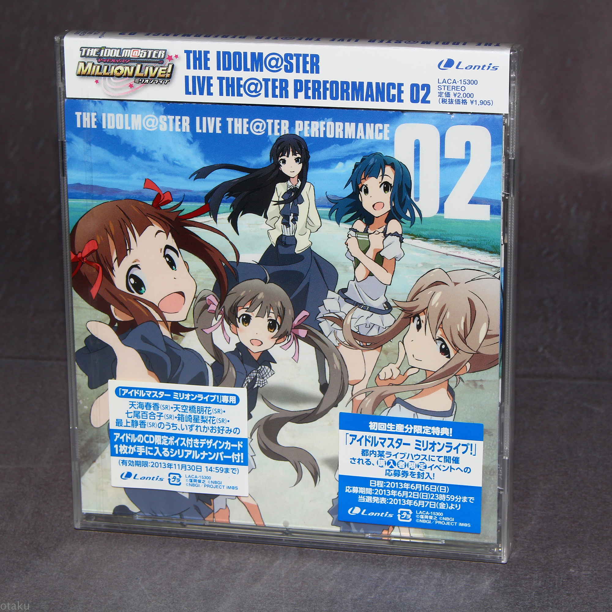 Idolmaster Million Live - The Idolmaster Live Theater Performance 02