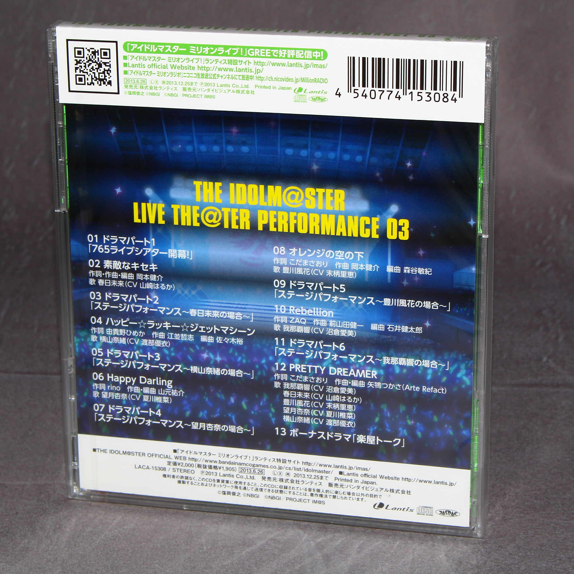 Idolmaster Million Live - The Idolmaster Live Theater Performance 03 - Image 2