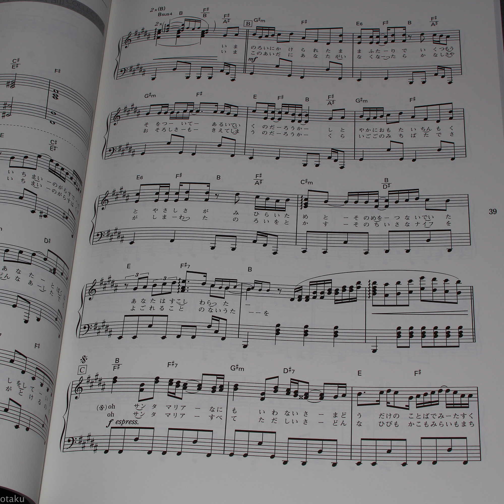 Kenshi Yonezu Collection - Piano Solo Score - Image 2