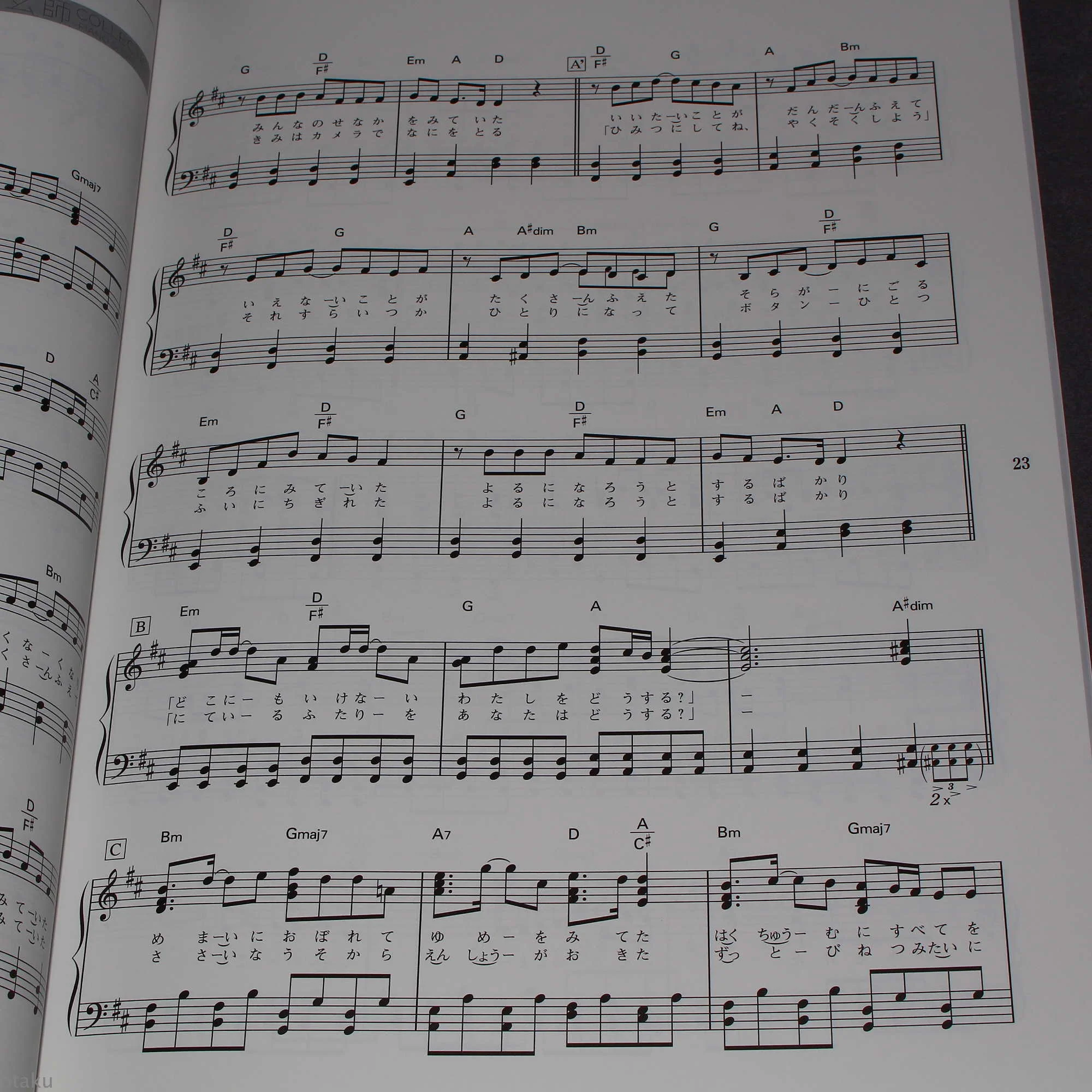 Kenshi Yonezu Collection - Piano Solo Score - Image 3