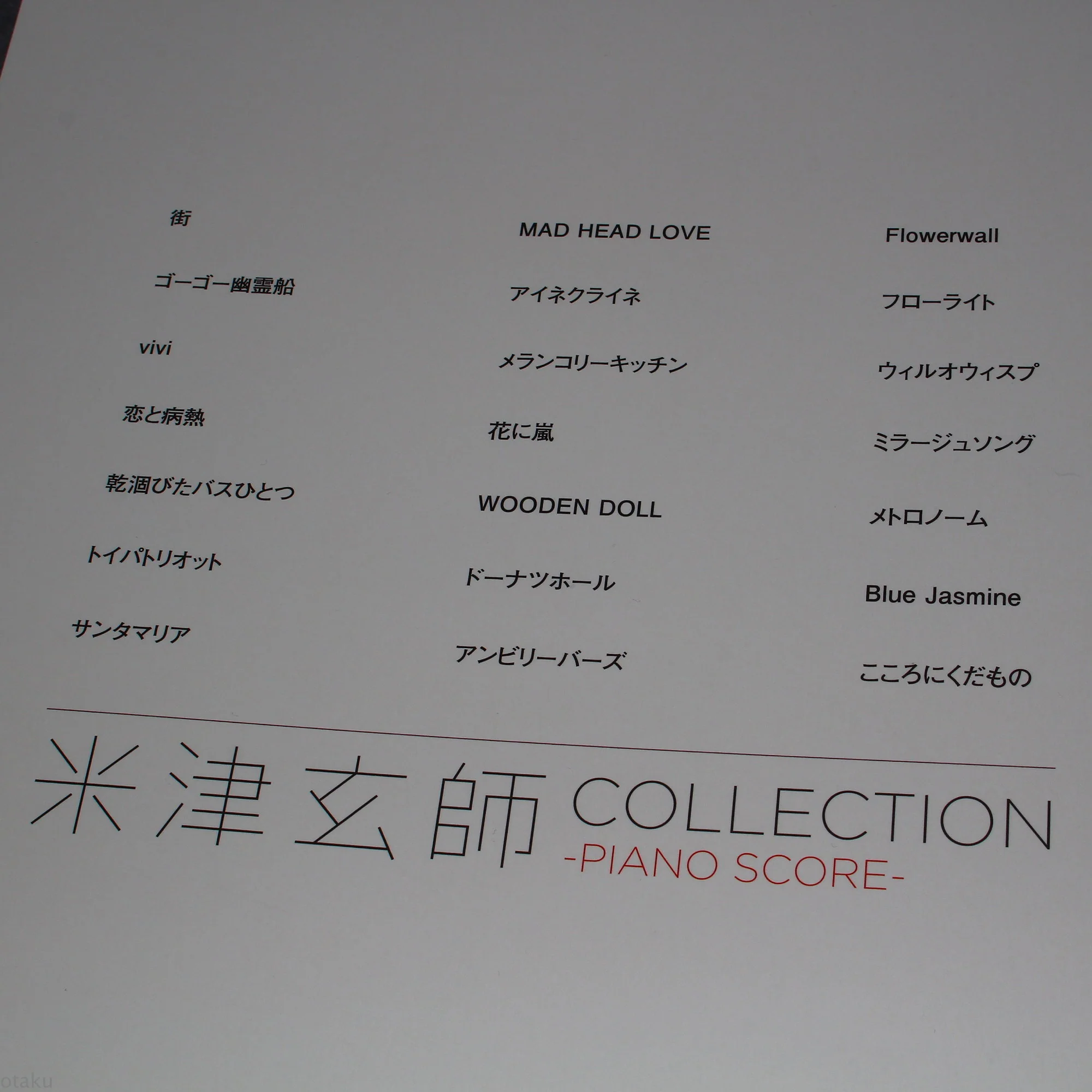 Kenshi Yonezu Collection - Piano Solo Score - Image 4