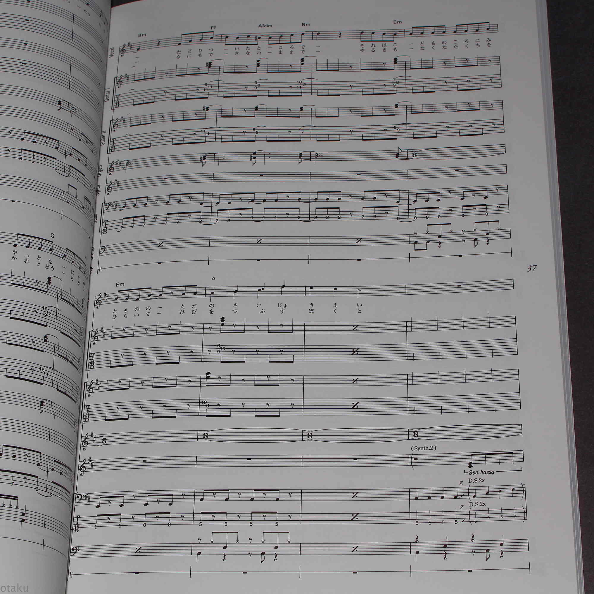 Kenshi Yonezu - Bremen - Band Score Book - Image 2