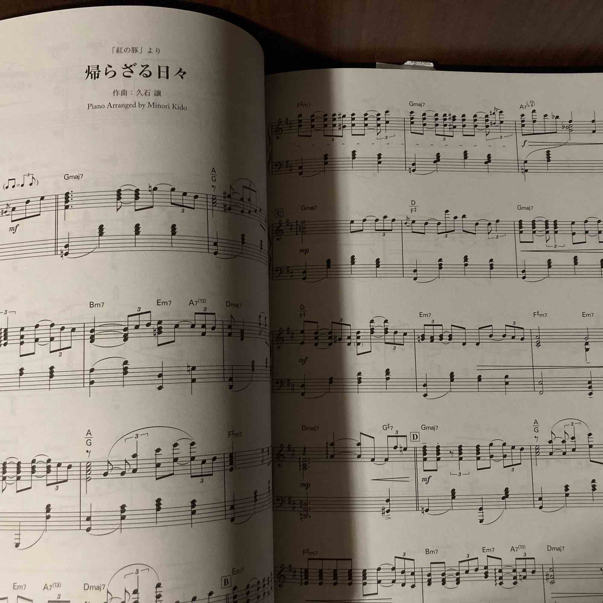 Studio Ghibli Piano Solo Collection Music Score Book 2023 - Image 2