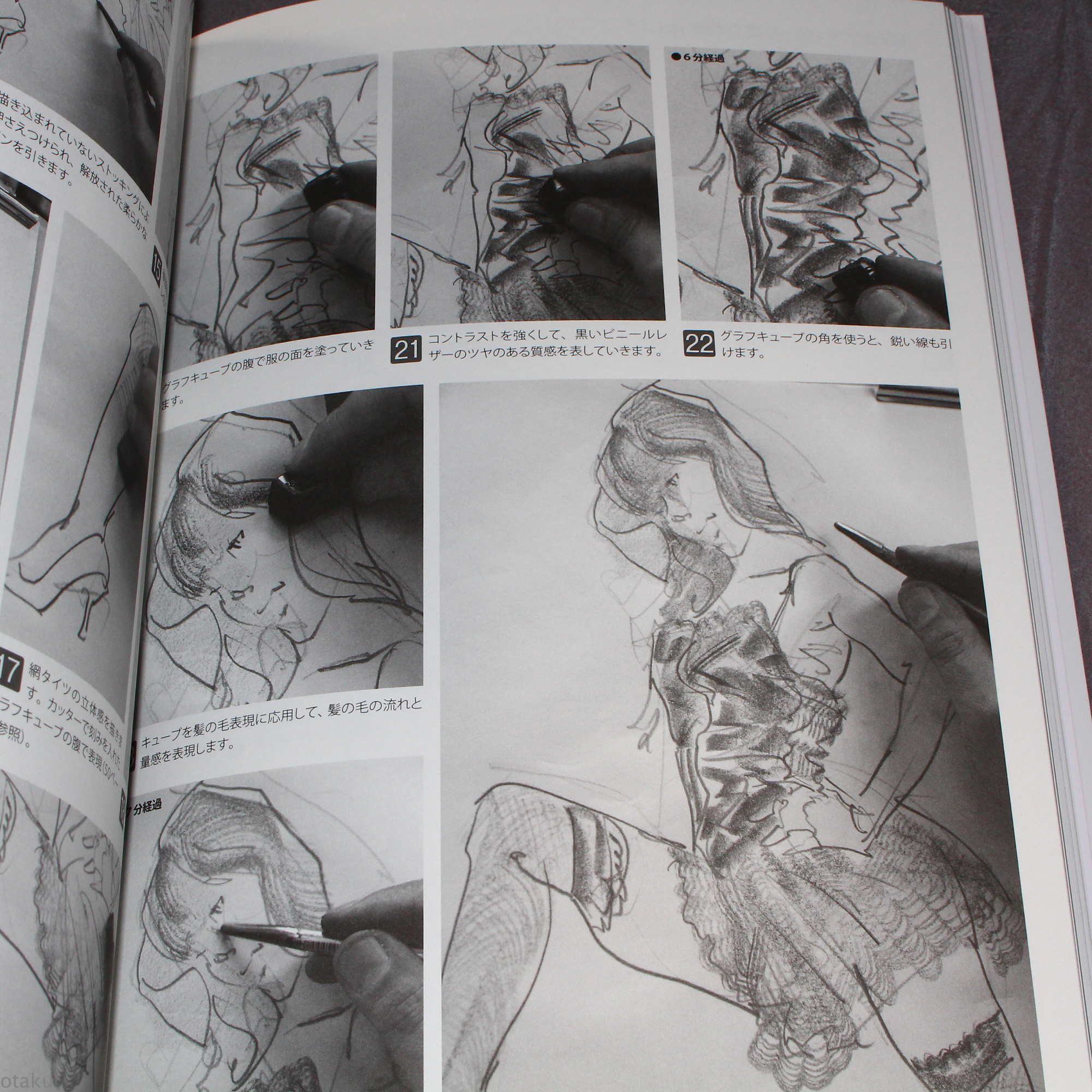 How to Draw - Making Quick Sketches of People: The Basics - Image 6