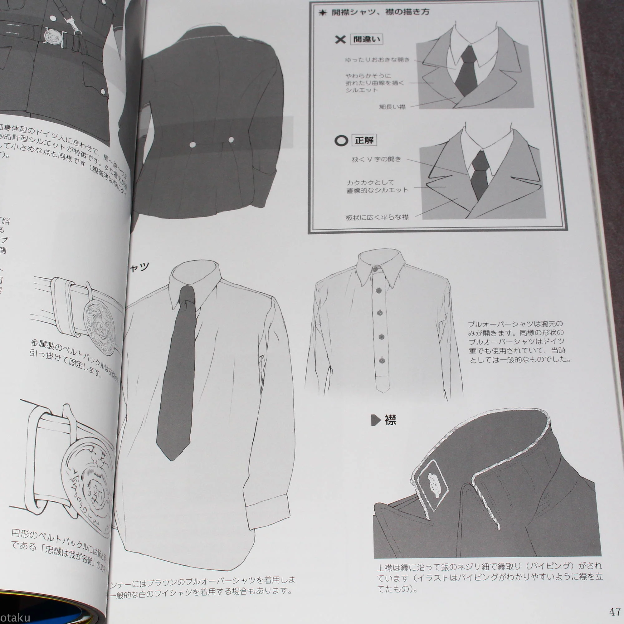 How to Draw Military Uniforms - Image 7