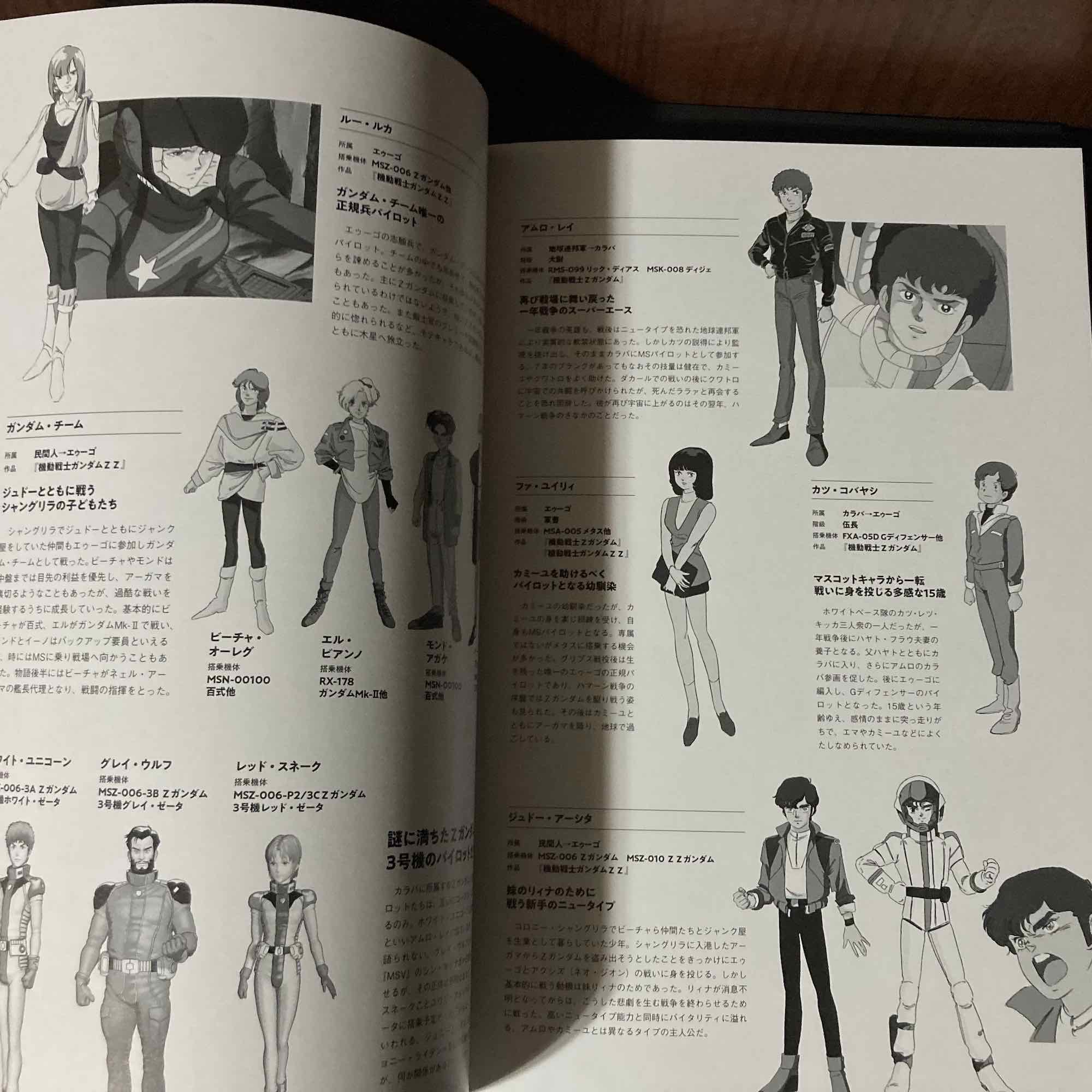 Gundam MS Encyclopedia A.E.U.G. Mobile Suit - Image 2