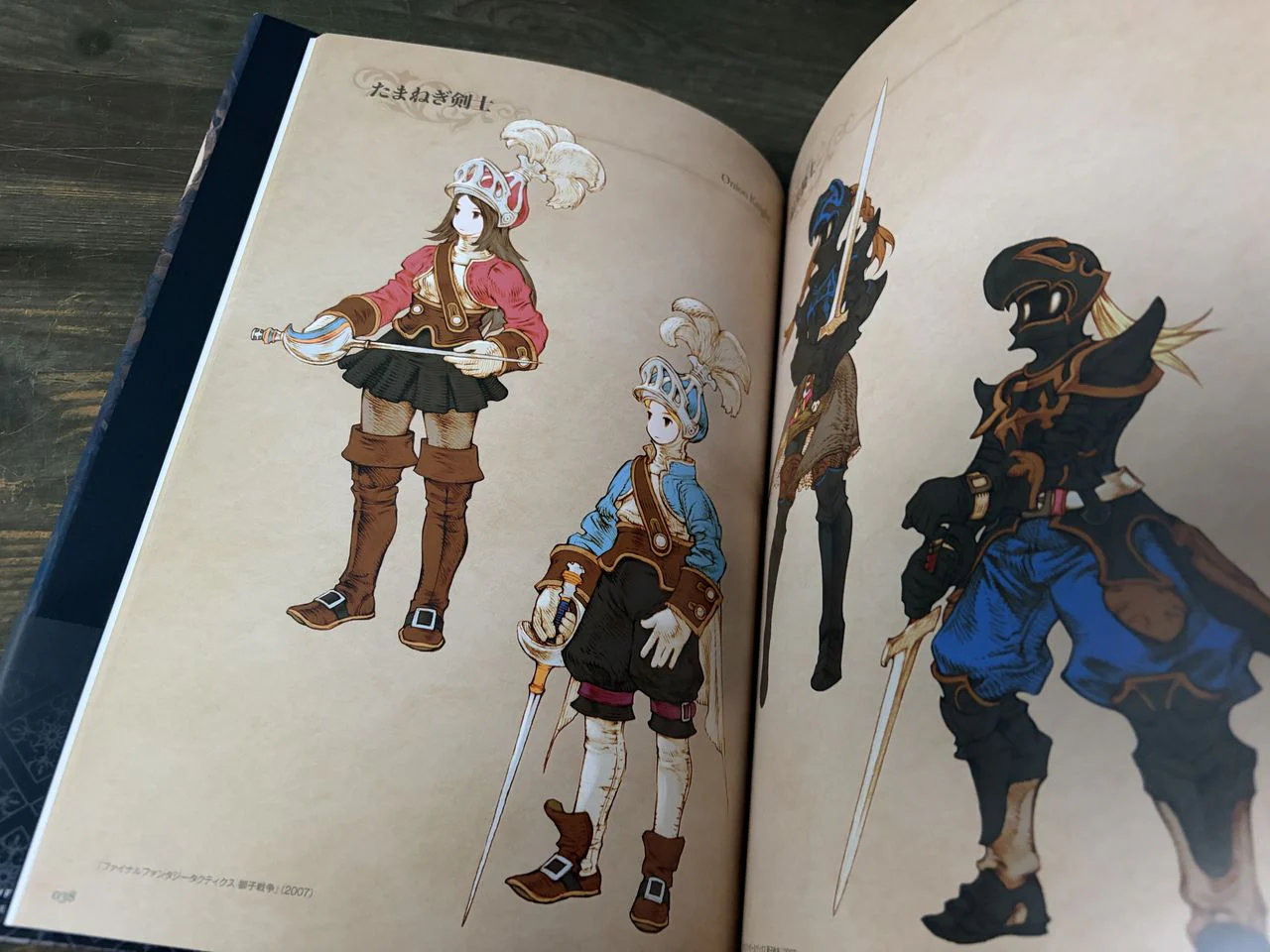 The Art of FINAL FANTASY TACTICS - Image 3
