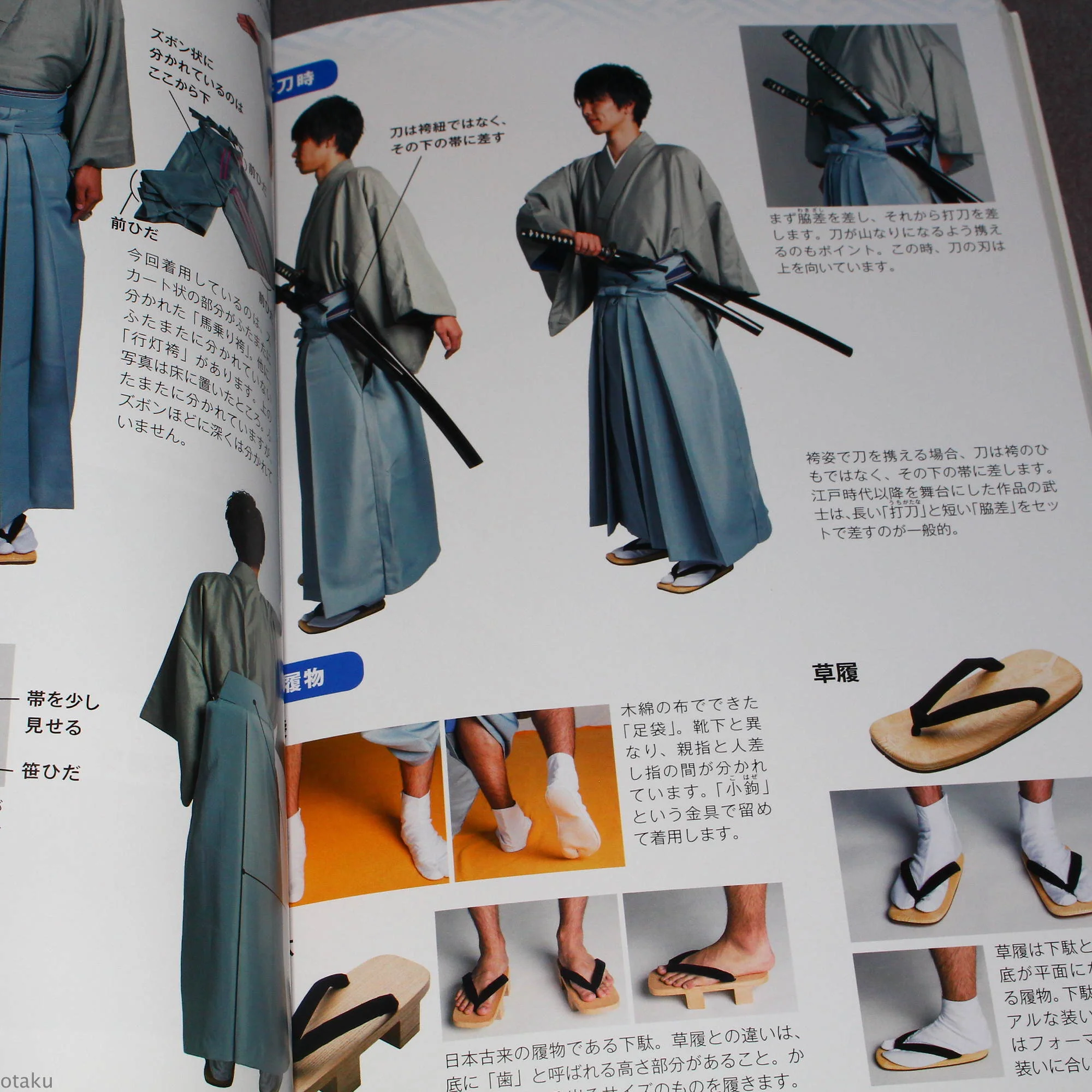 How to Draw Kimono - Image 6