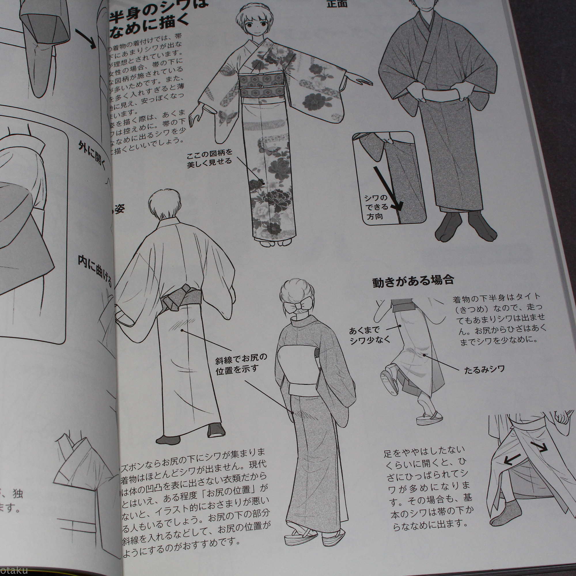 How to Draw Kimono - Image 8