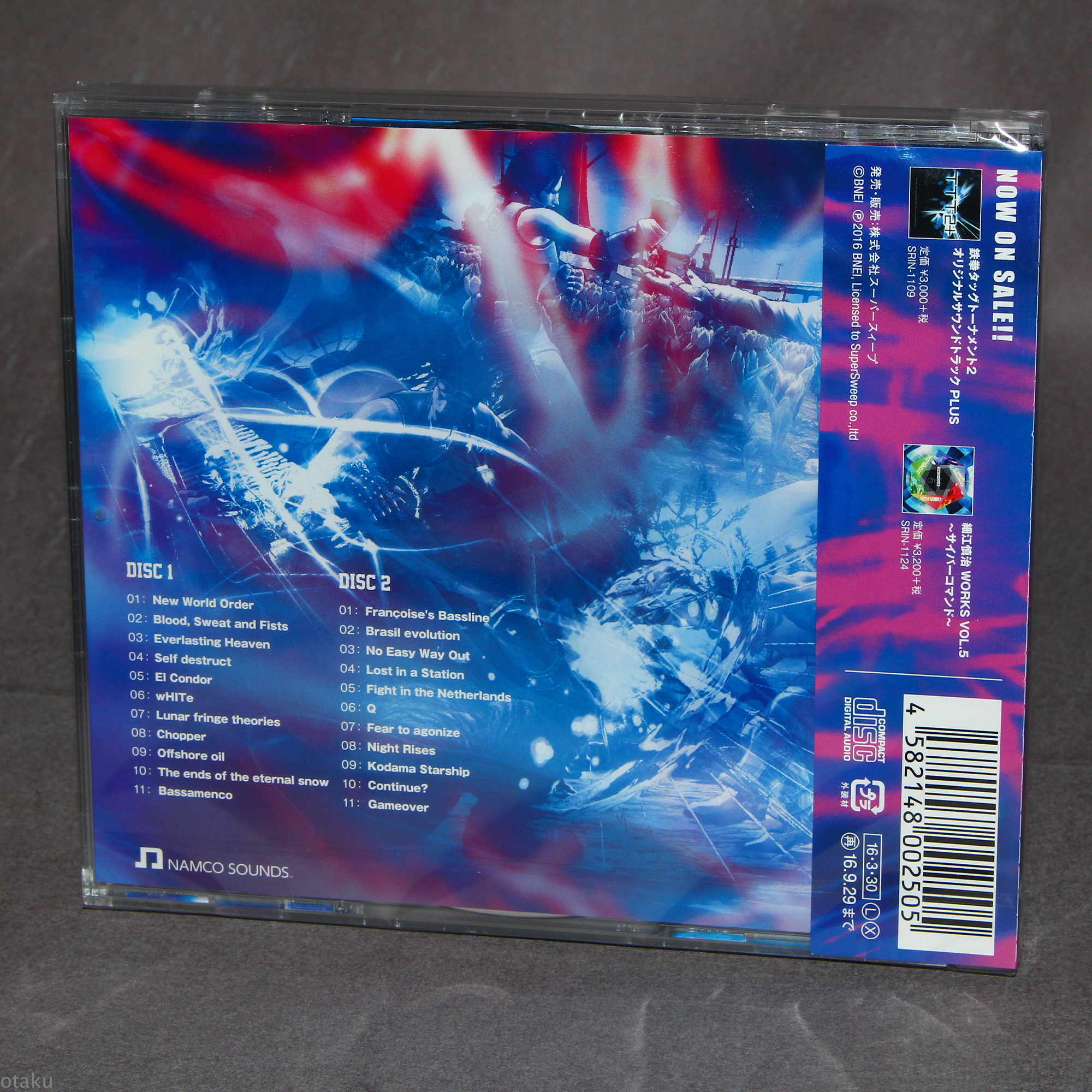 Tekken Revolution Soundtrack - Image 2
