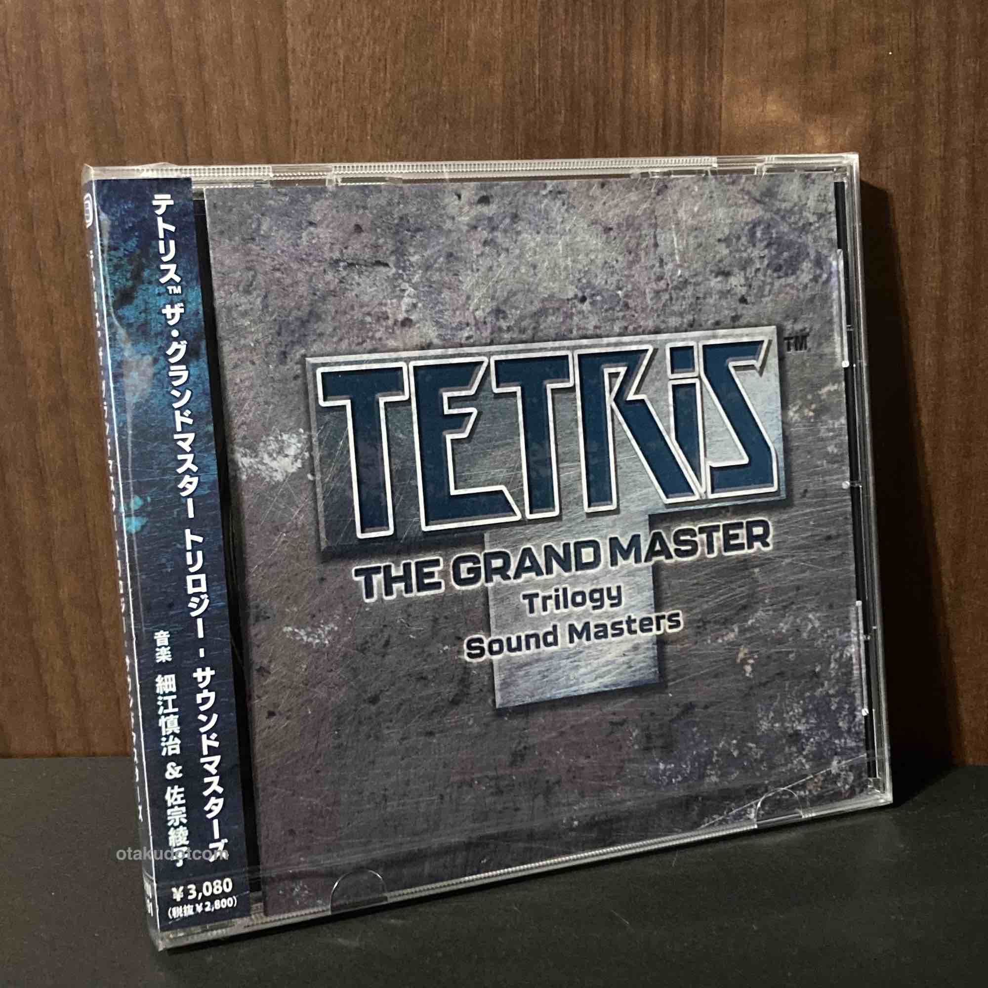 Tetris The Grand Master Trilogy Sound masters