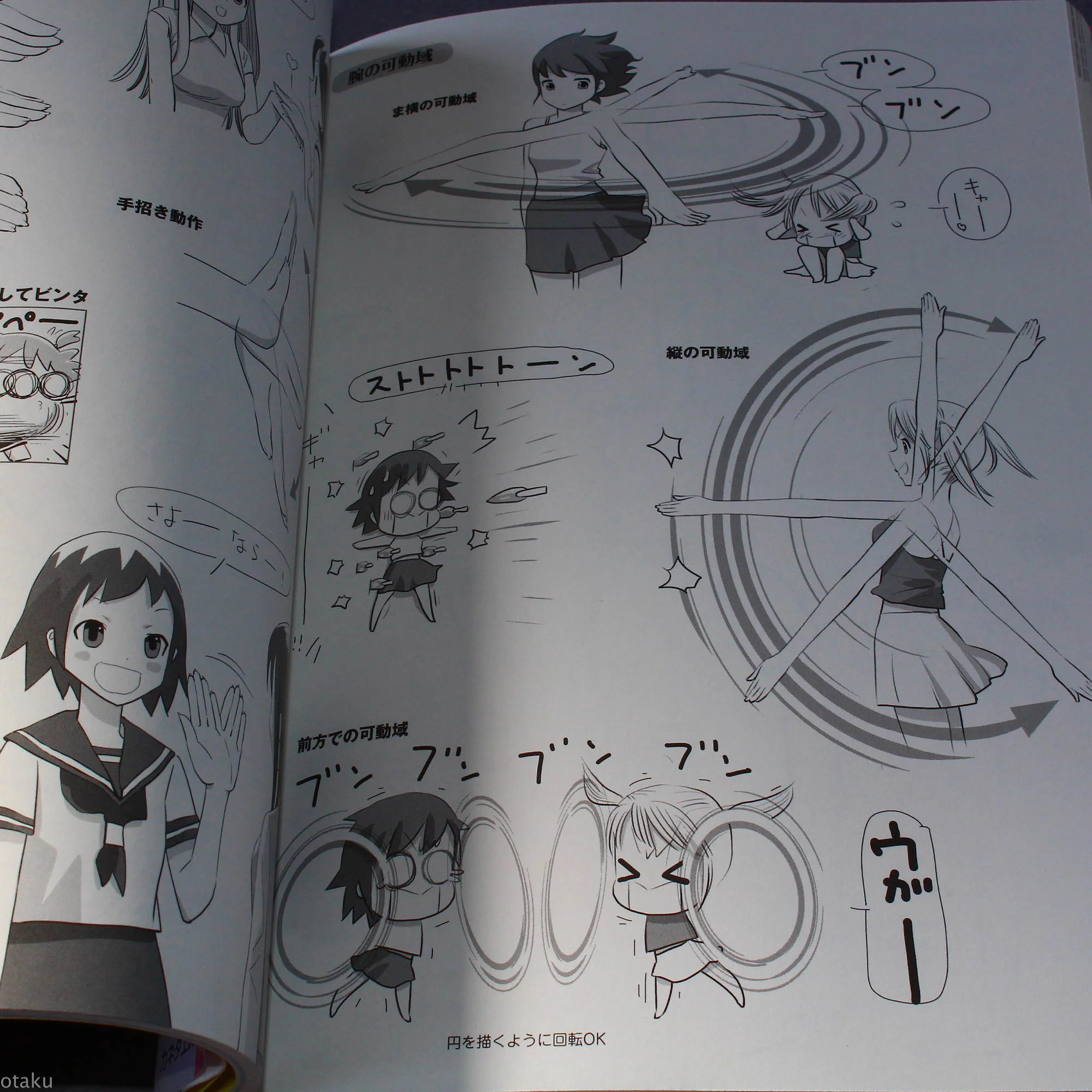 How to Draw Moe Characters - Female Couples Reference Book - Image 4