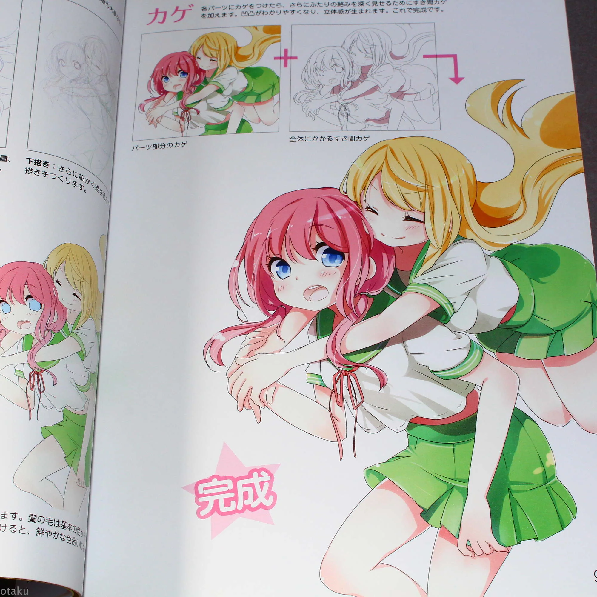 How to Draw Moe Characters - Female Couples Reference Book - Image 9