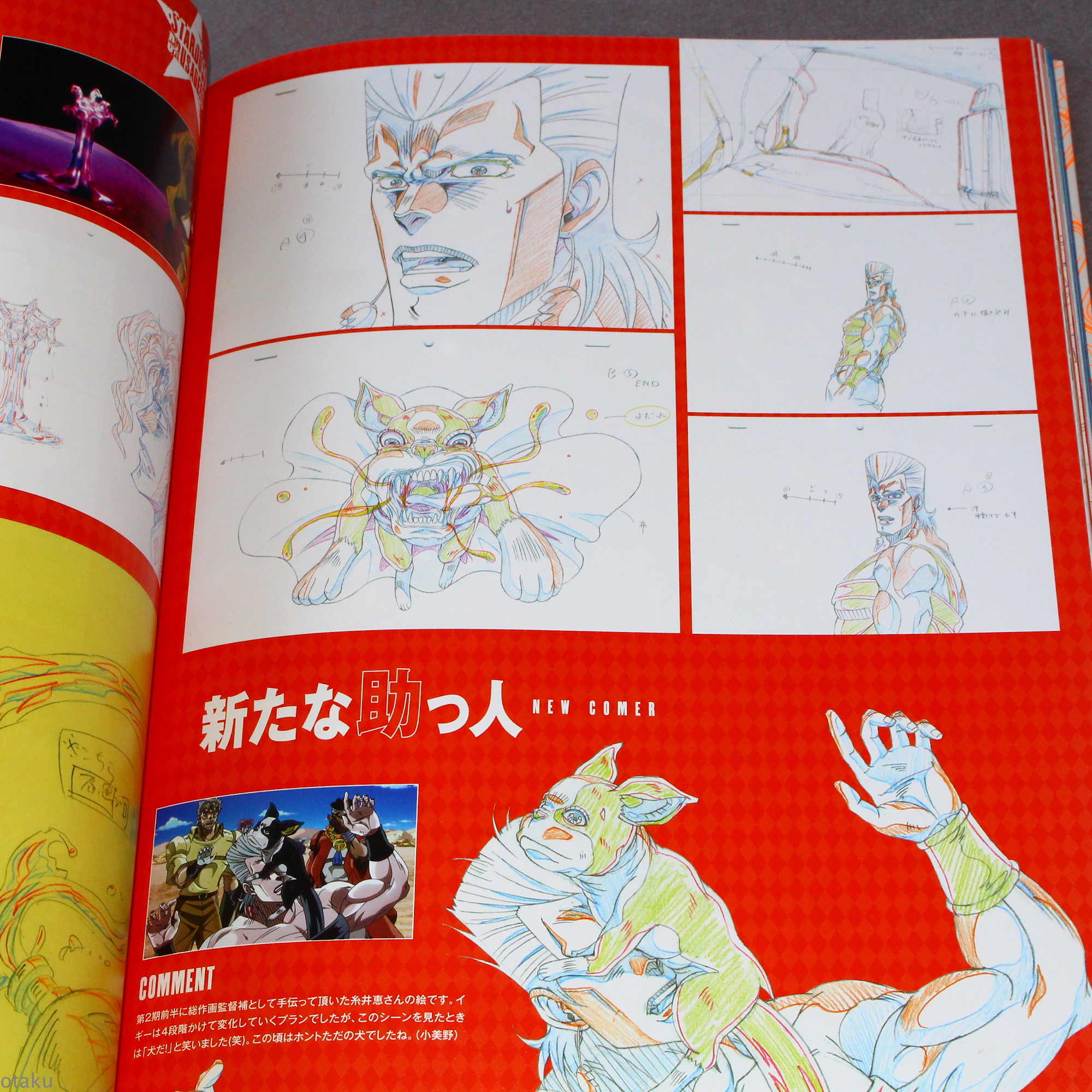 JoJo's Bizarre Adventure - TV Anime Original Artworks Book AAA - Image 6