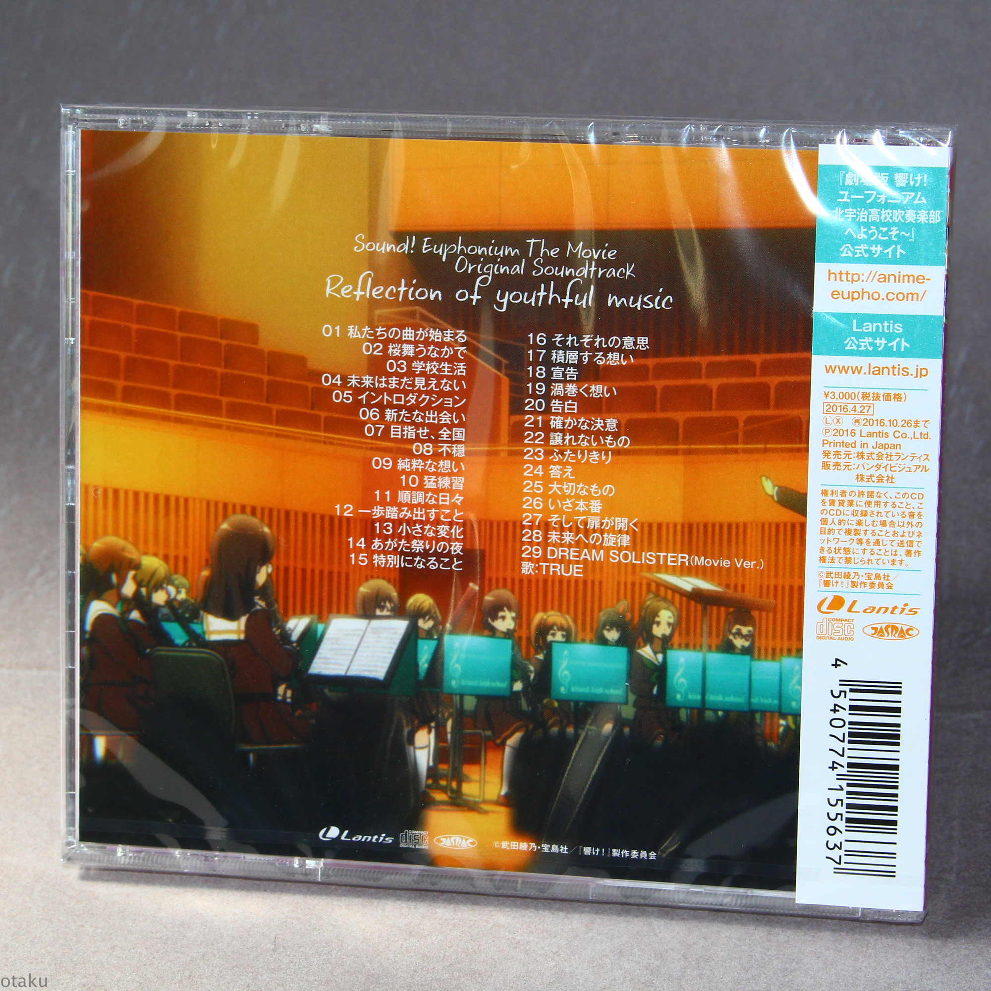 Sound! Euphonium The Movie - Original Soundtrack - Image 2