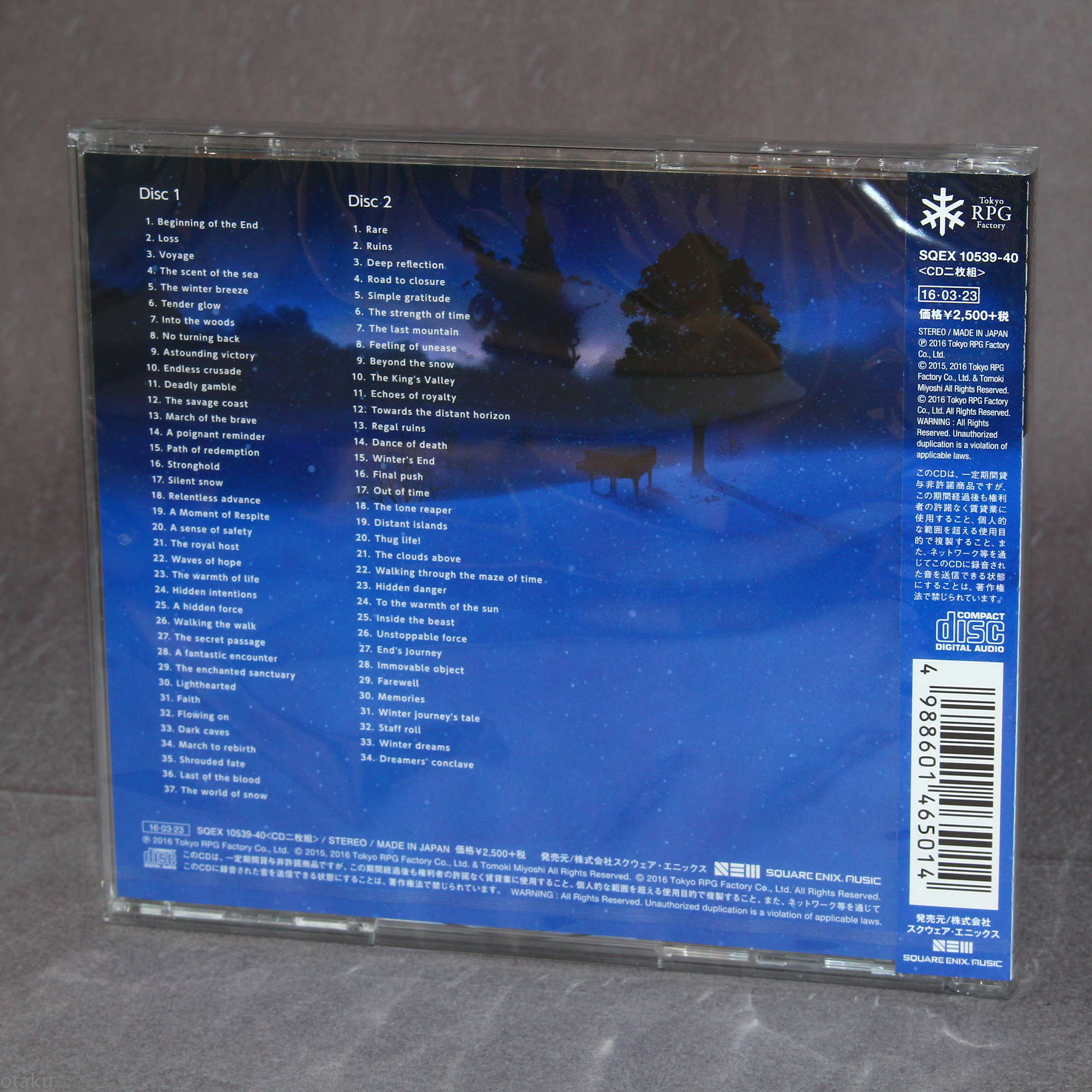 Ikenie to Yuki no Setsuna / I Am Setsuna - Original Soundtrack - Image 2