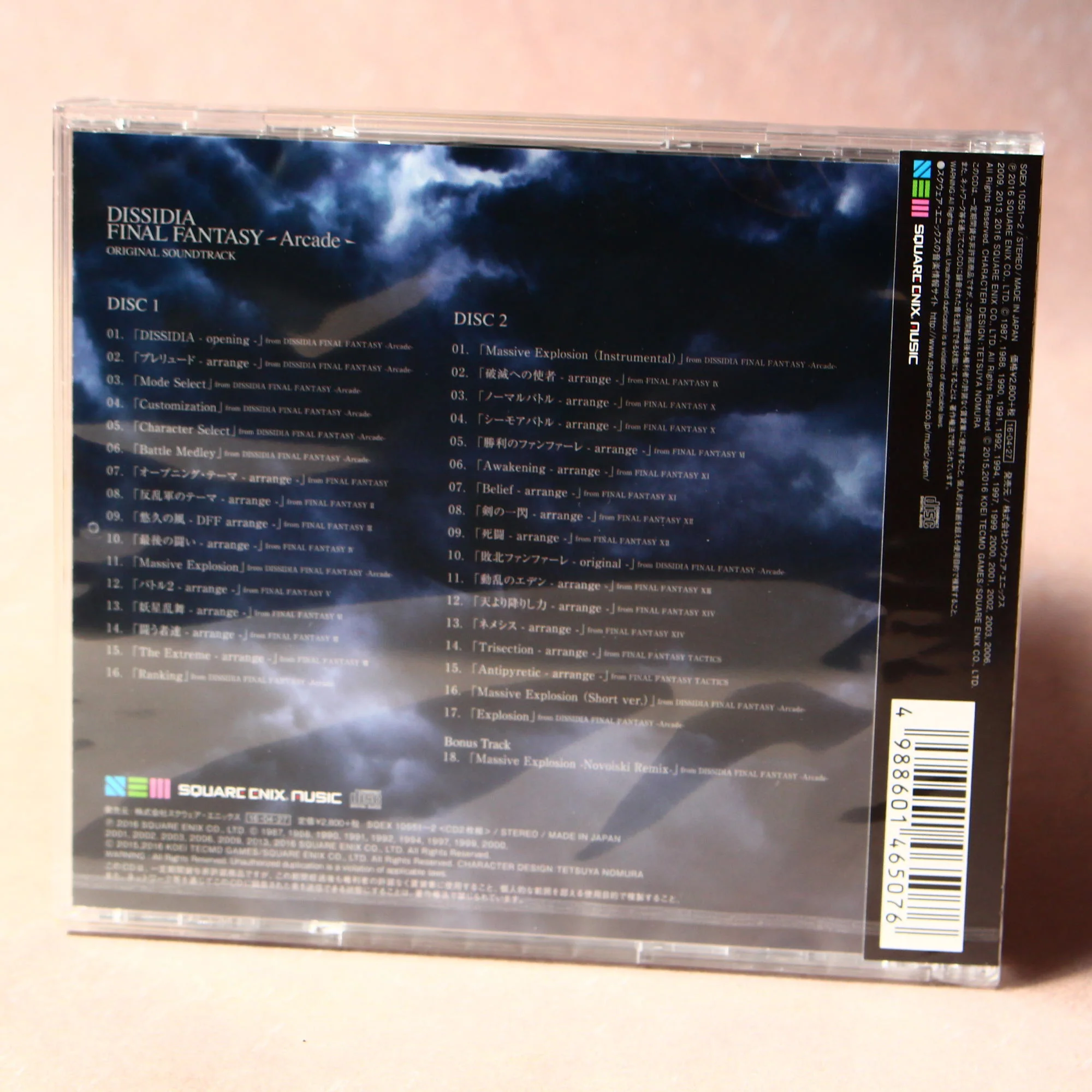 DISSIDIA FINAL FANTASY: Arcade - Original Soundtrack - Image 2