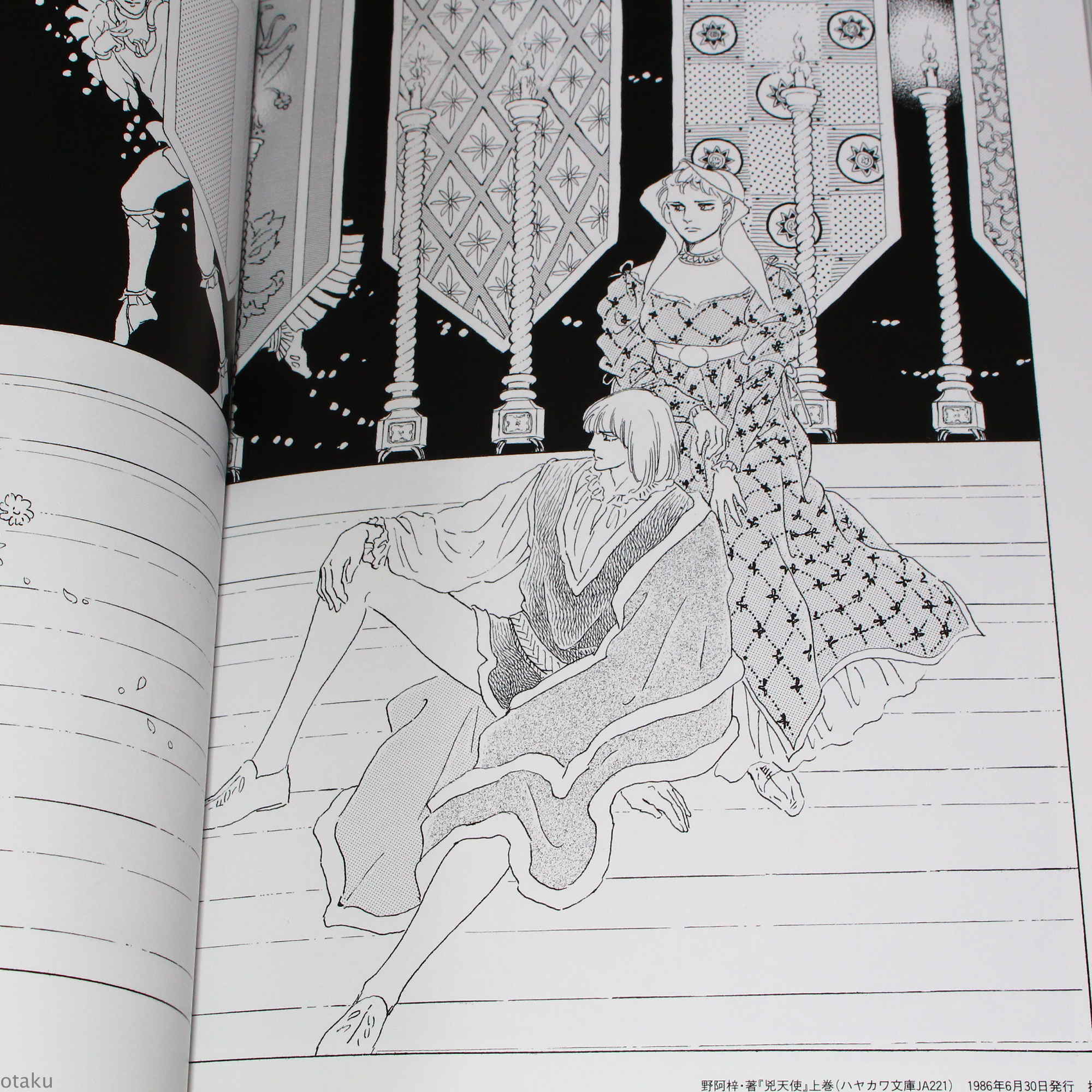 Moto Hagio - SF ARTWORKS - Image 6