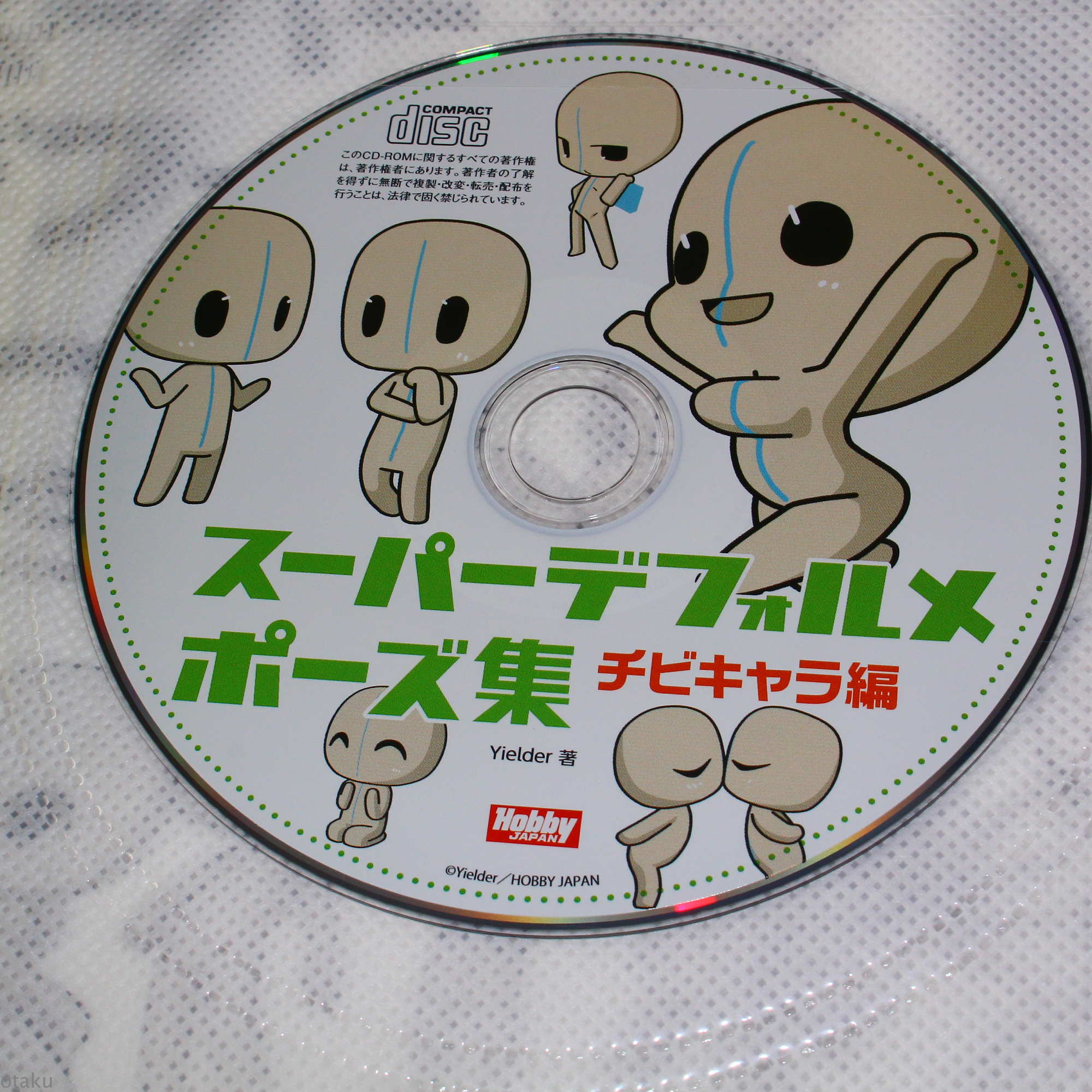 How to Draw SD Super Deformed / Chibi Pose - Chibi Characters - Image 2