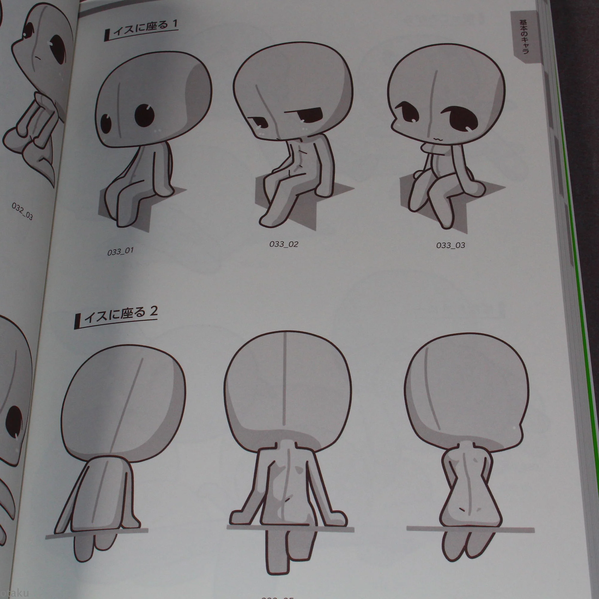 How to Draw SD Super Deformed / Chibi Pose - Chibi Characters - Image 3