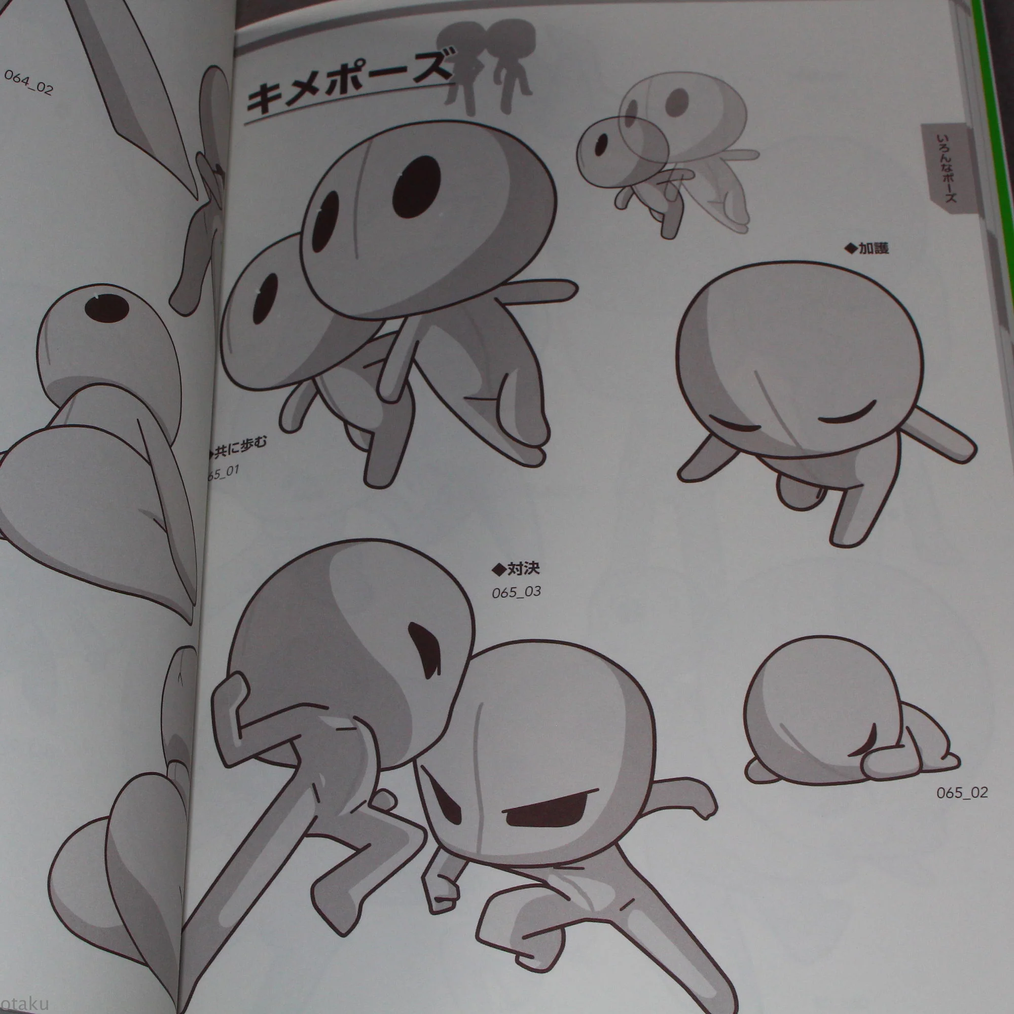 How to Draw SD Super Deformed / Chibi Pose - Chibi Characters - Image 6