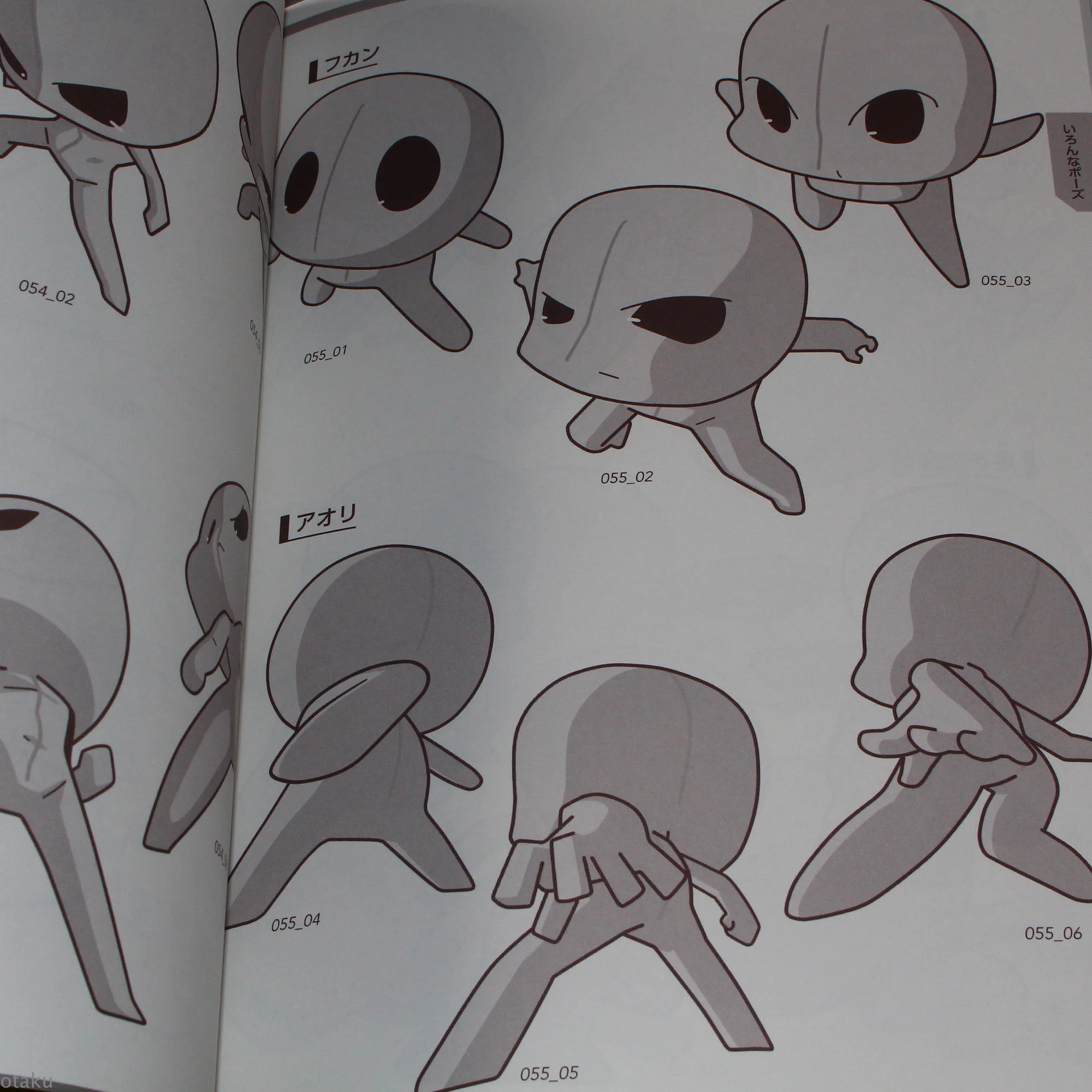 How to Draw SD Super Deformed / Chibi Pose - Chibi Characters - Image 7