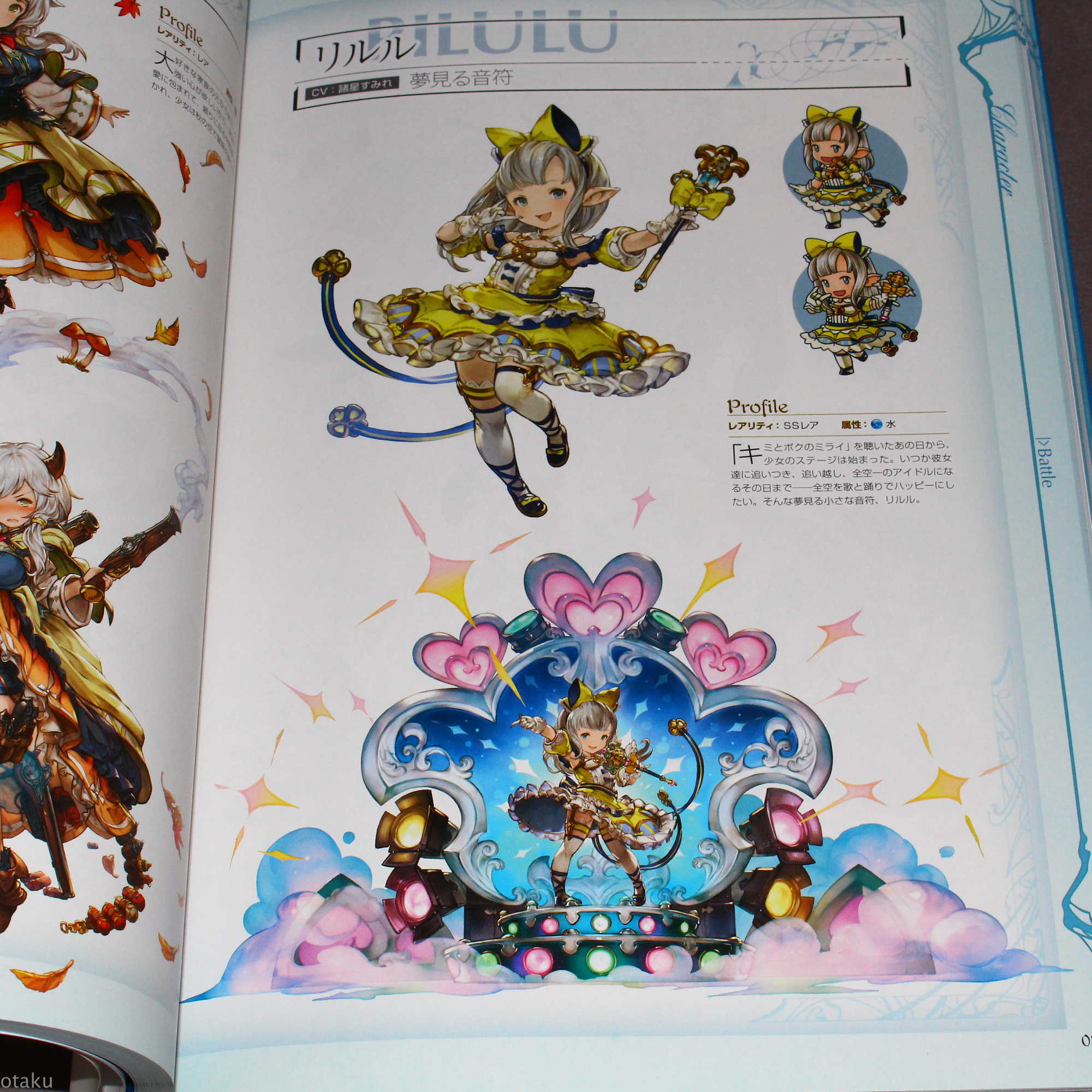Granblue Fantasy - Graphic Archive II - Image 6