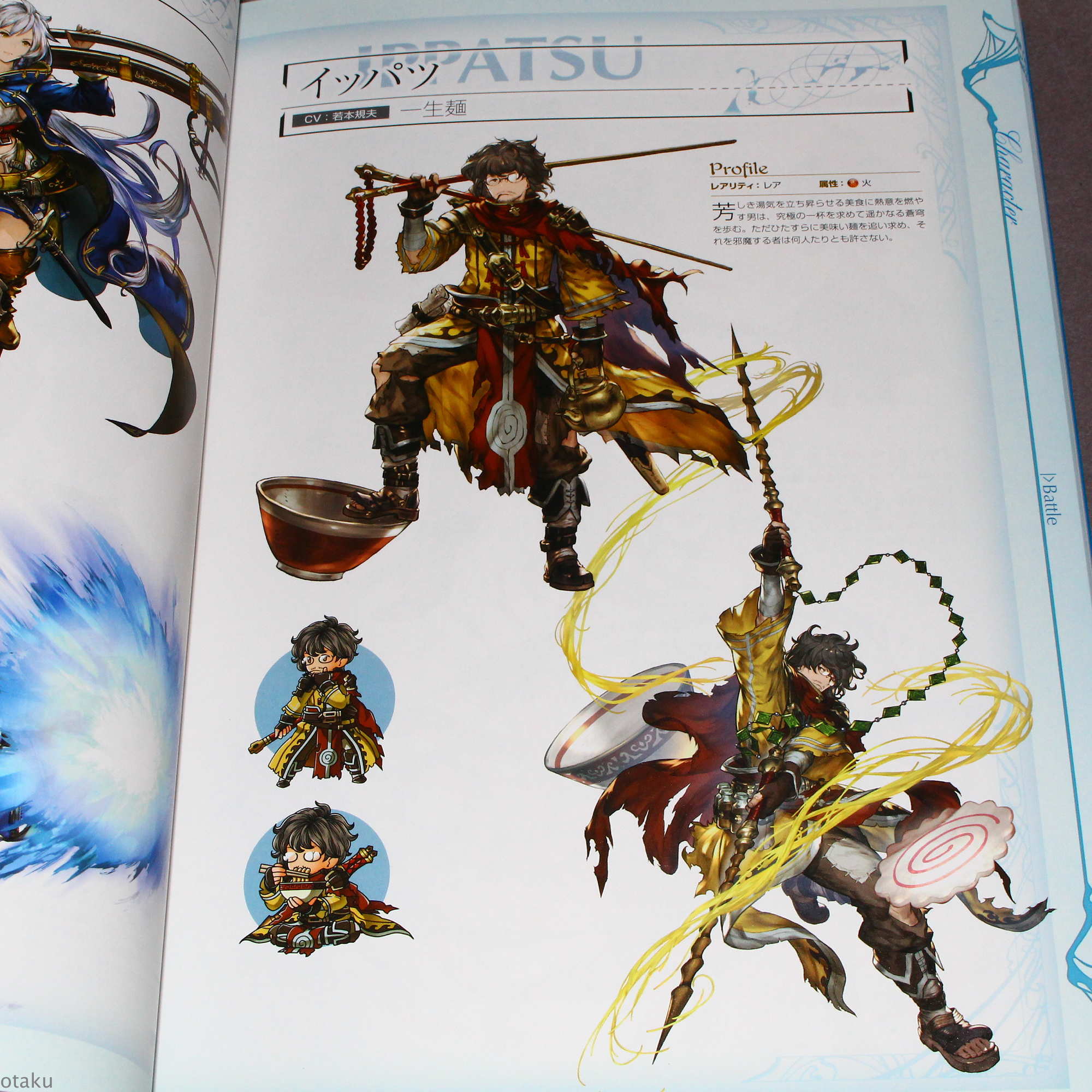 Granblue Fantasy - Graphic Archive II - Image 9