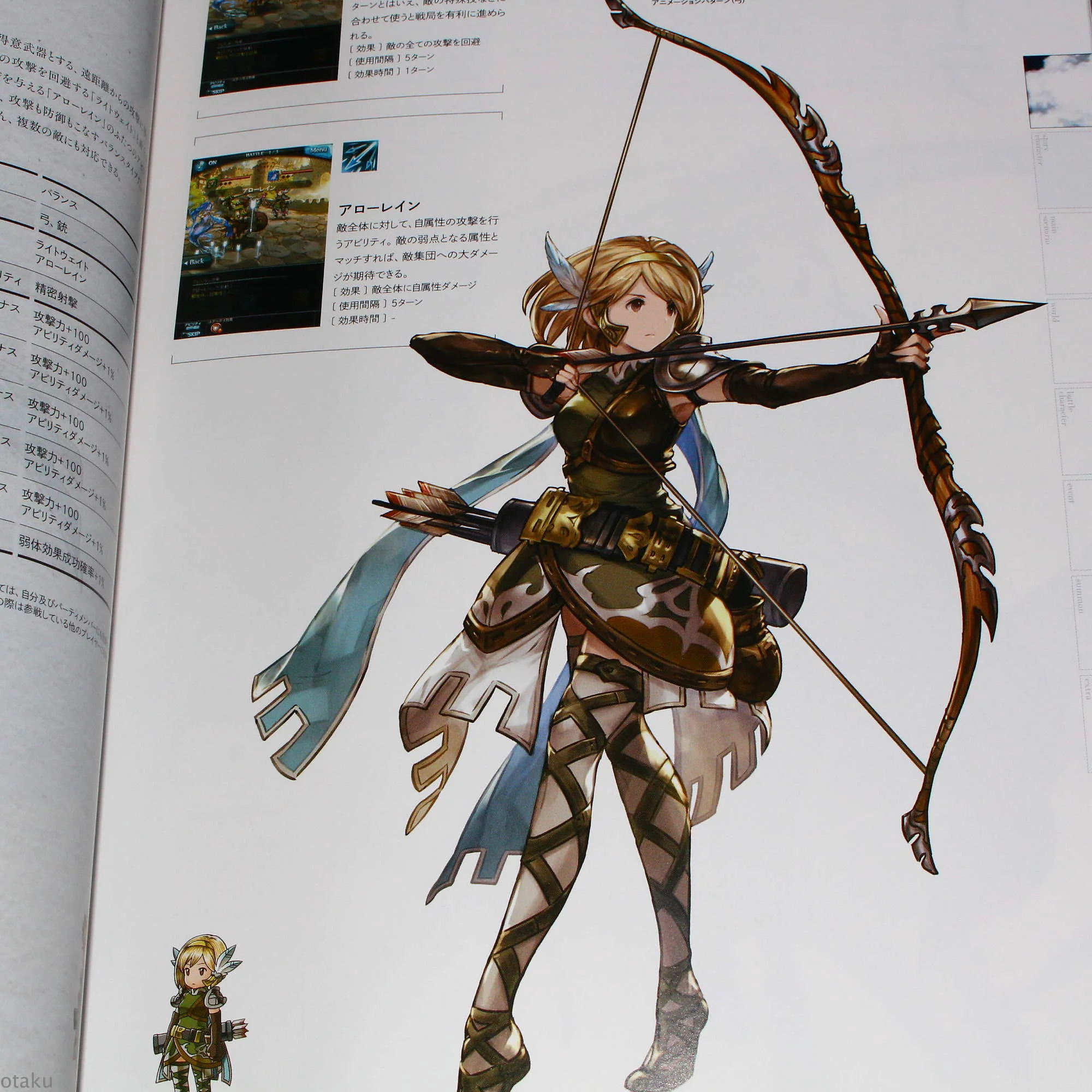 Granblue Fantasy - Chronicle Vol. 4 - Image 3