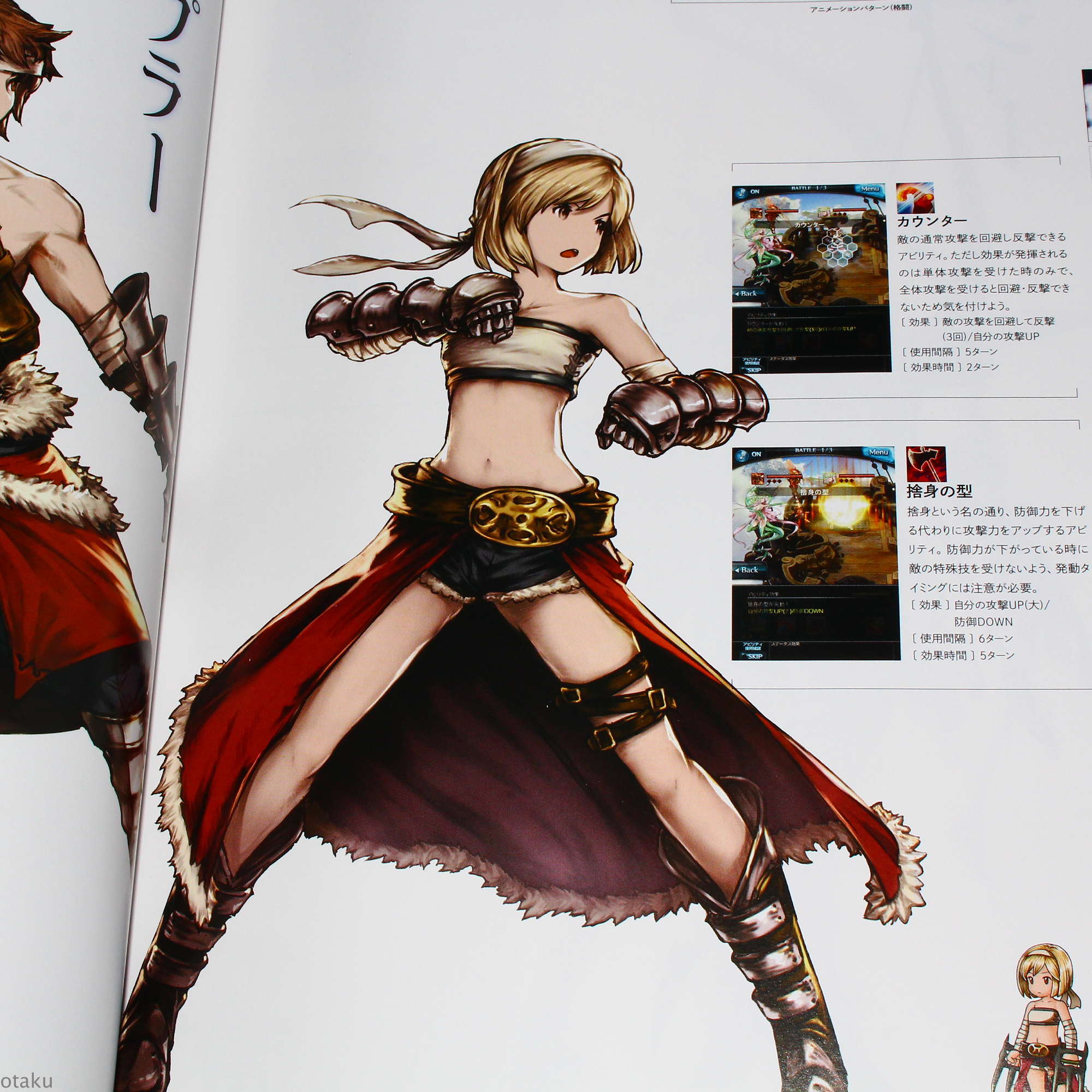 Granblue Fantasy - Chronicle Vol. 4 - Image 4