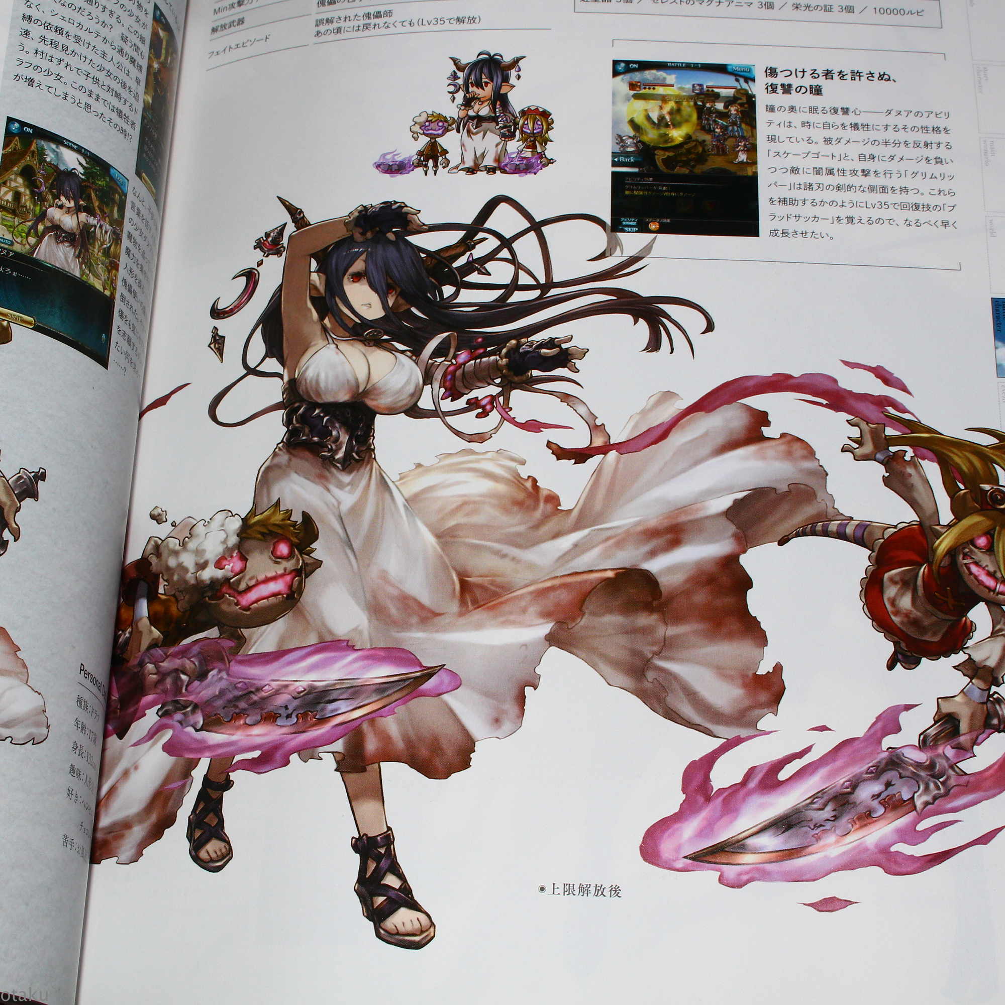 Granblue Fantasy - Chronicle Vol. 4 - Image 7